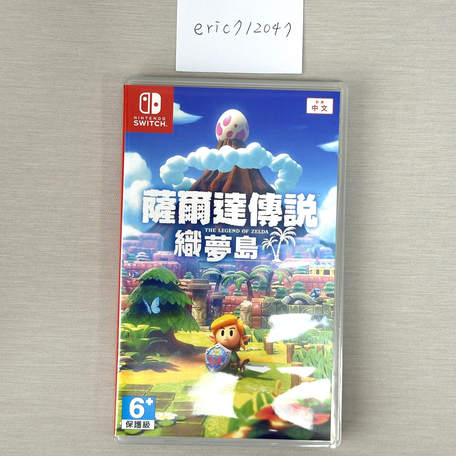 二手｜薩爾達傳說⨯織夢島｜遊戲片