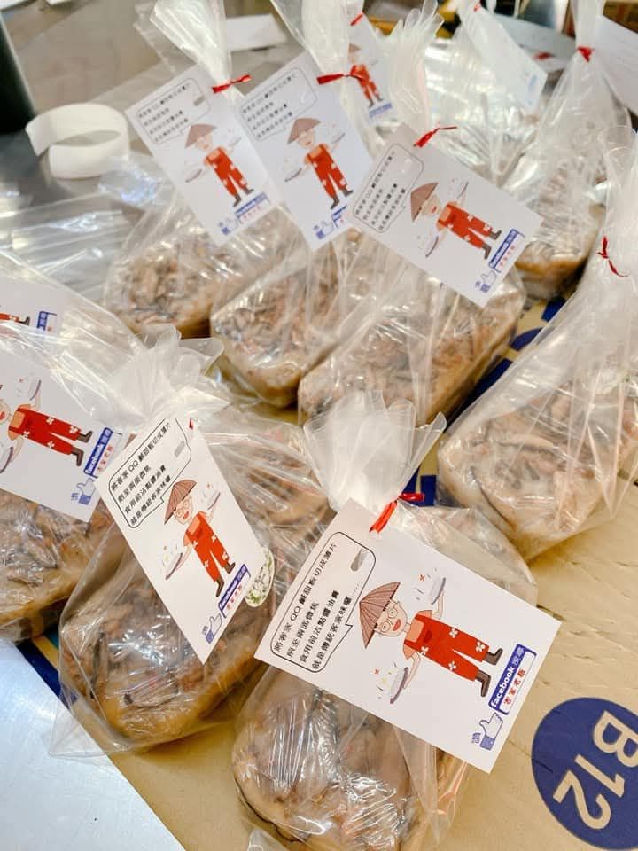 客家鹹甜QQ粄小