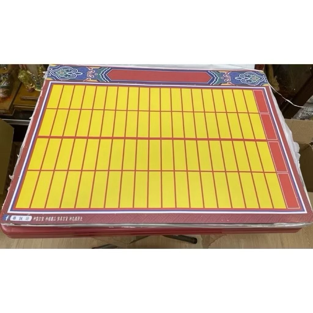 敬獻表始祖 敬獻表 芳名錄 捐獻表 全網最低價