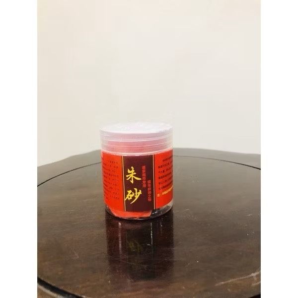 朱砂粉 不可食用 一罐100公克