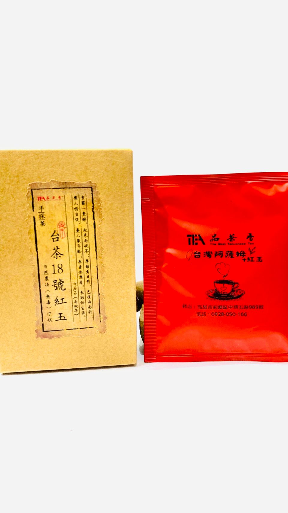 精緻茶包特價在這～