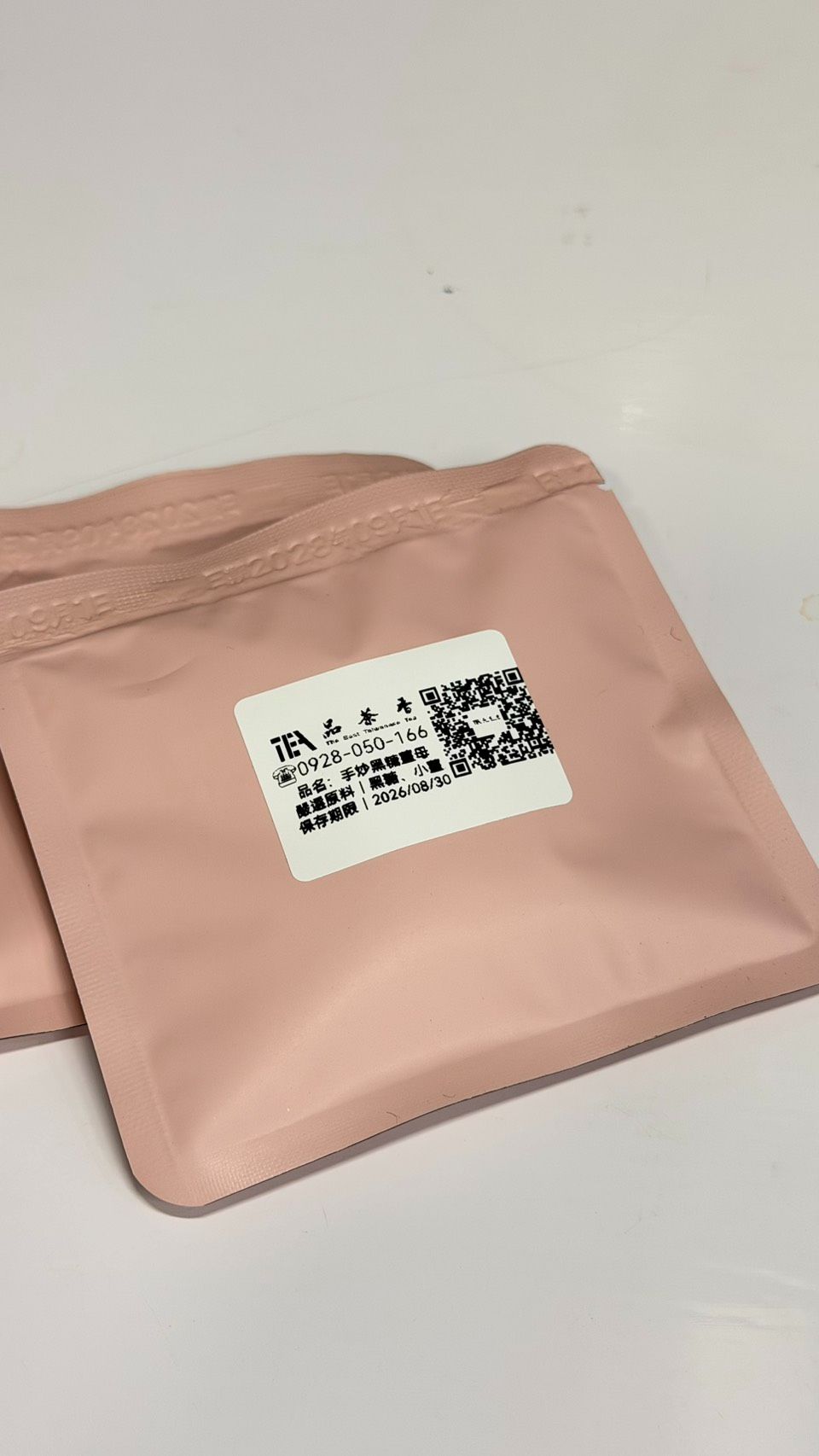 阿爸種的薑，原料很單純  黑糖、小薑。