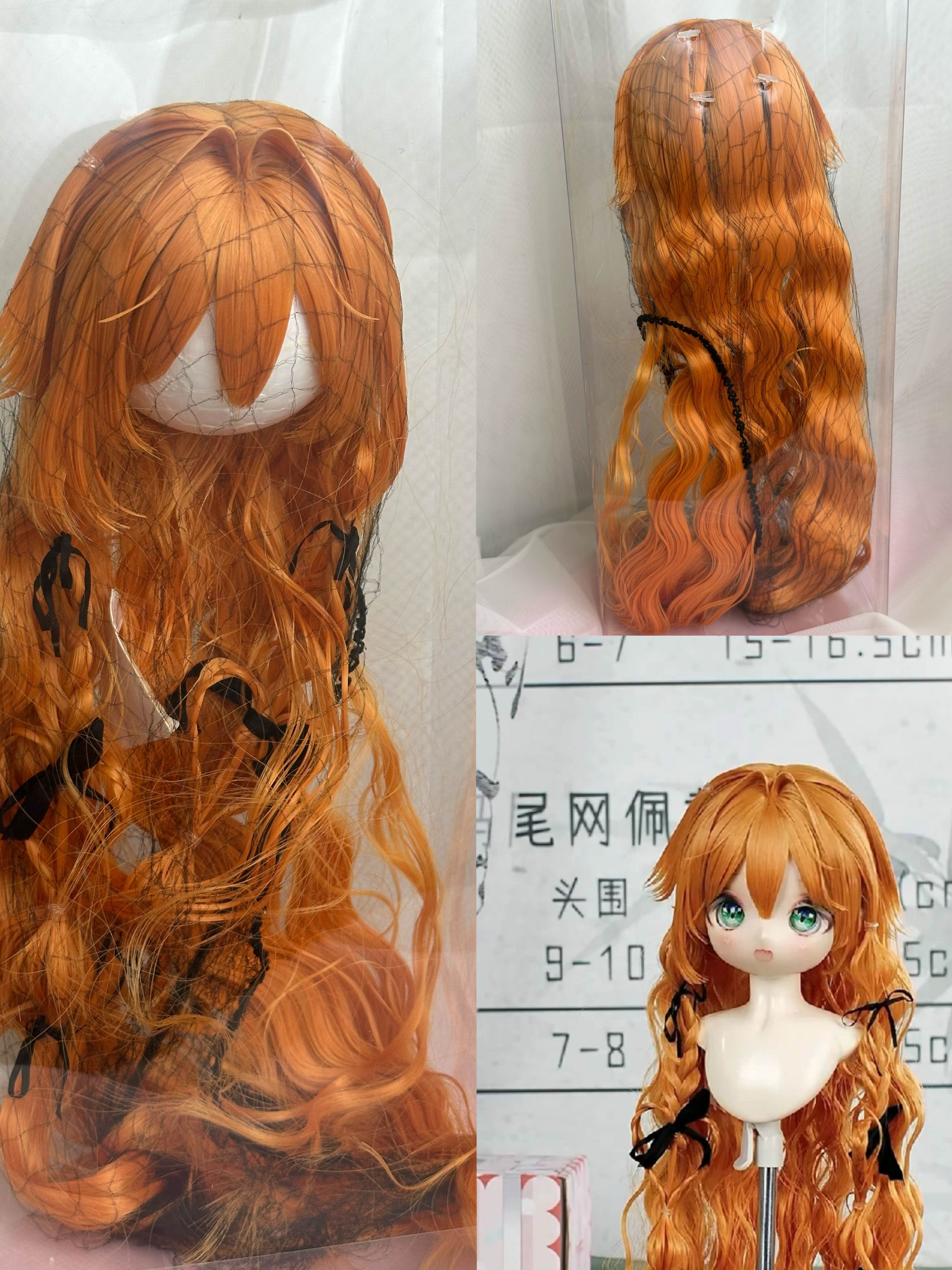 三分假髮區（實拍+直播截圖自己參考一下）h價轉售、取貨慢會封鎖 運輸過程難免會亂 需打理