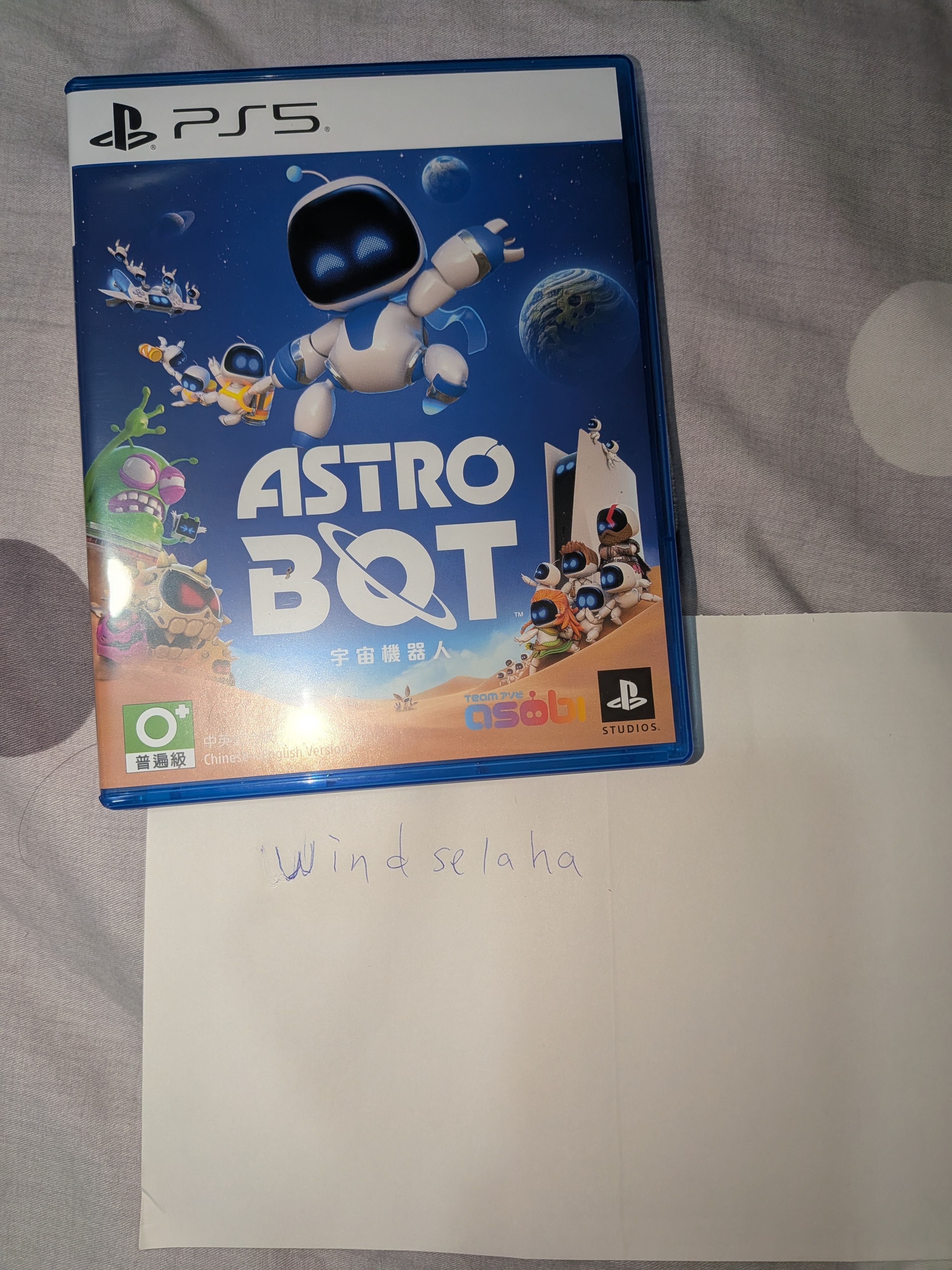 PS5  宇宙機器人
