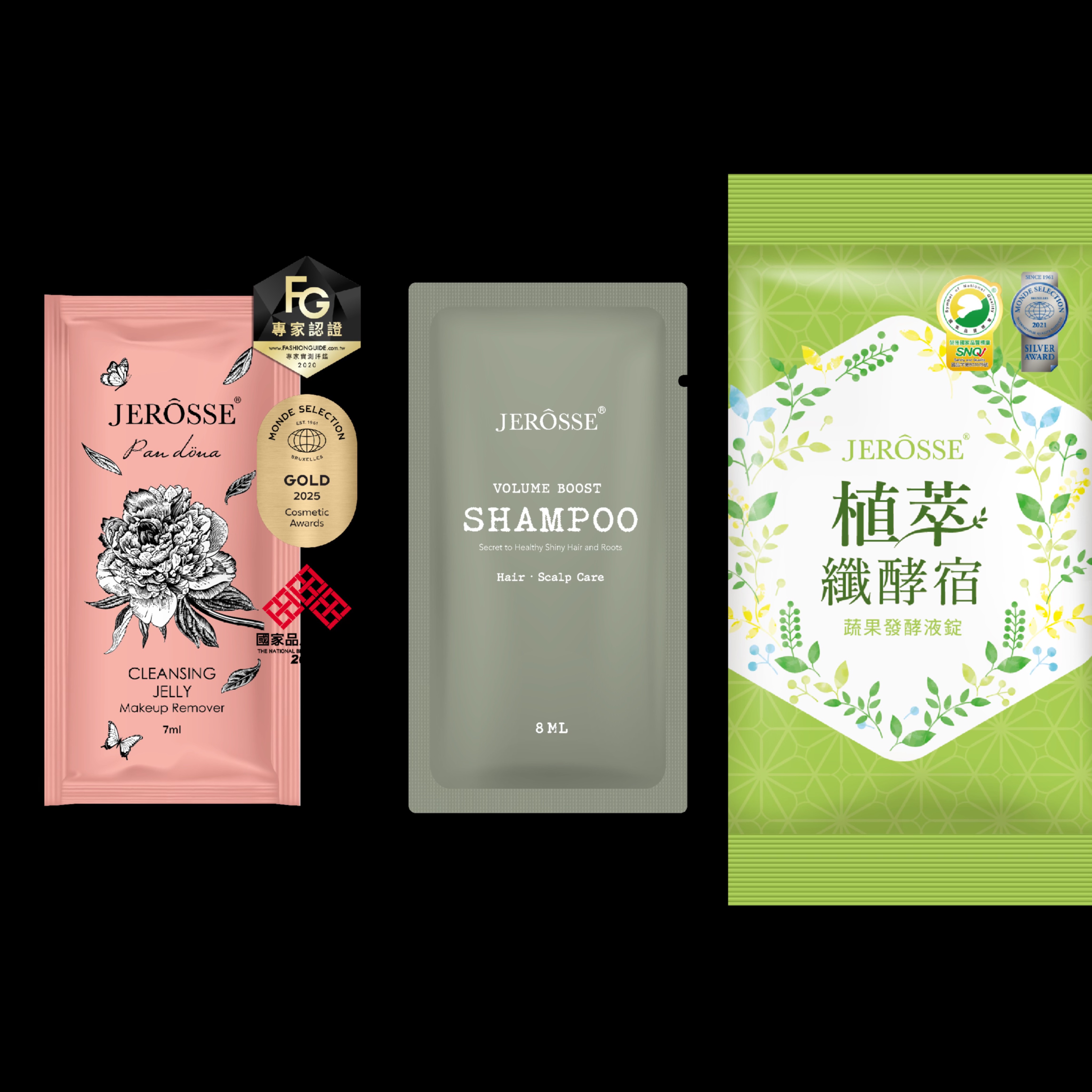 肌膚呼吸體驗包組