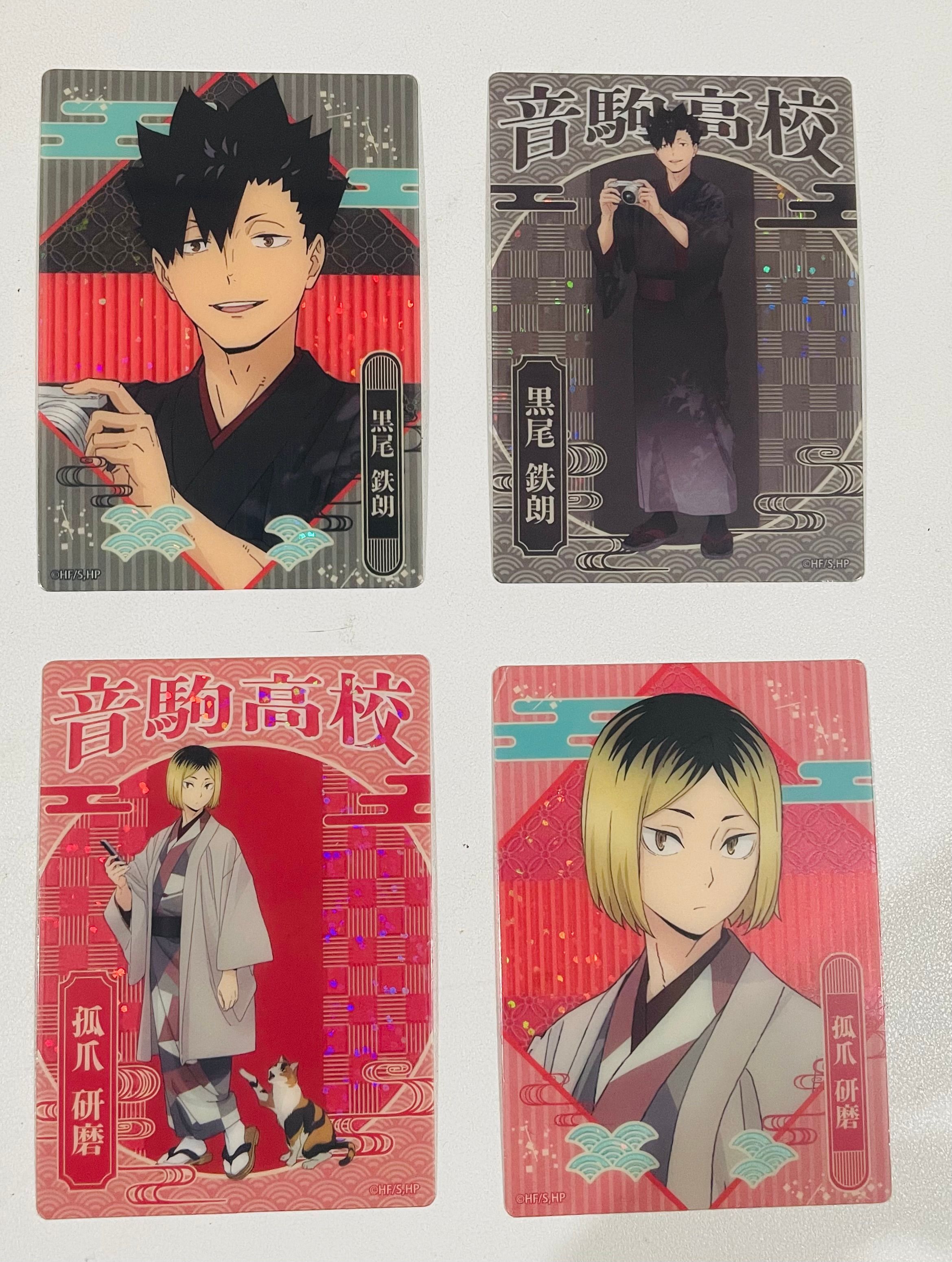 排球少年周邊商品