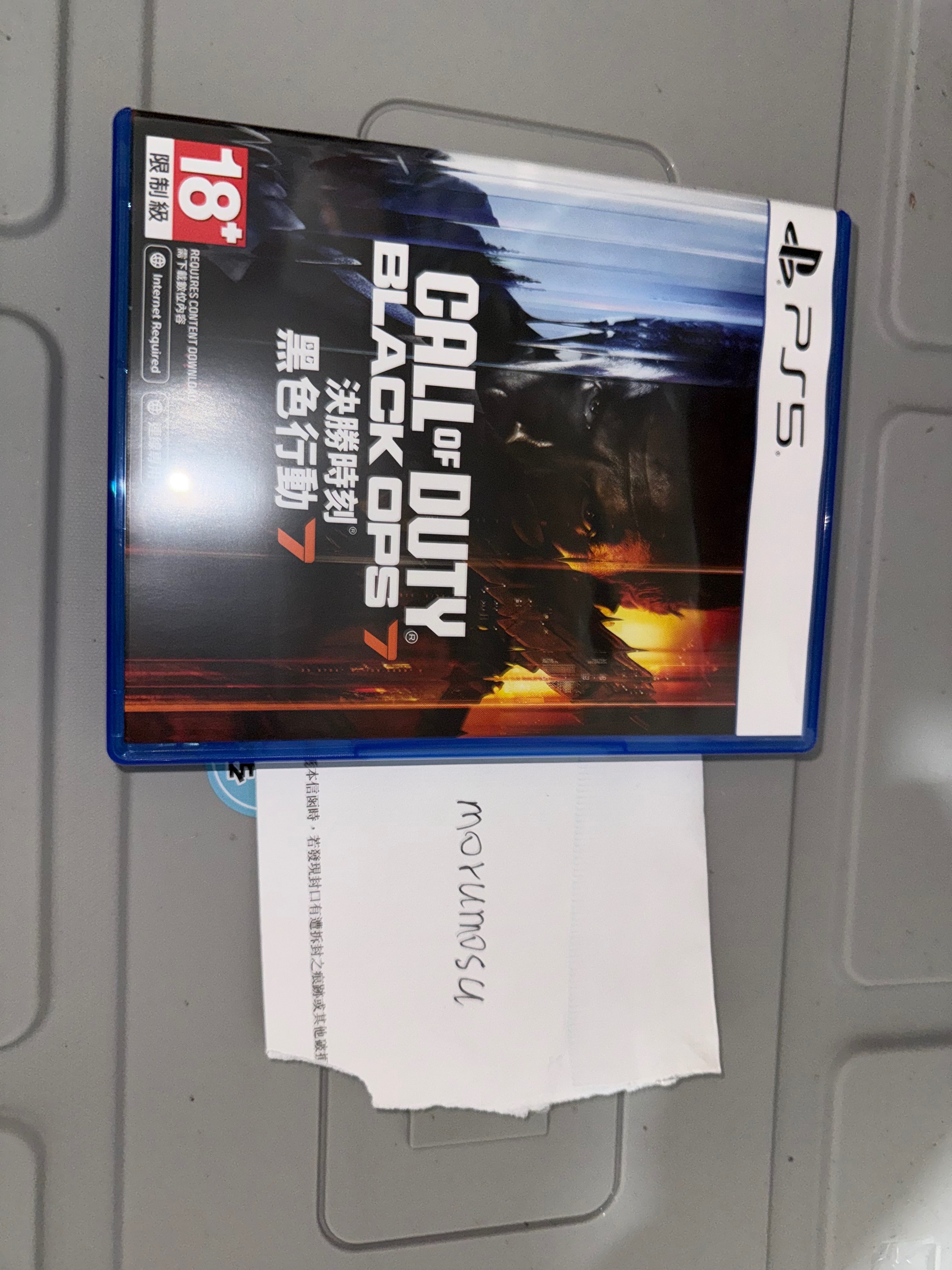 PS5中古 決勝時刻 黑色行動7 中文版 限PTT