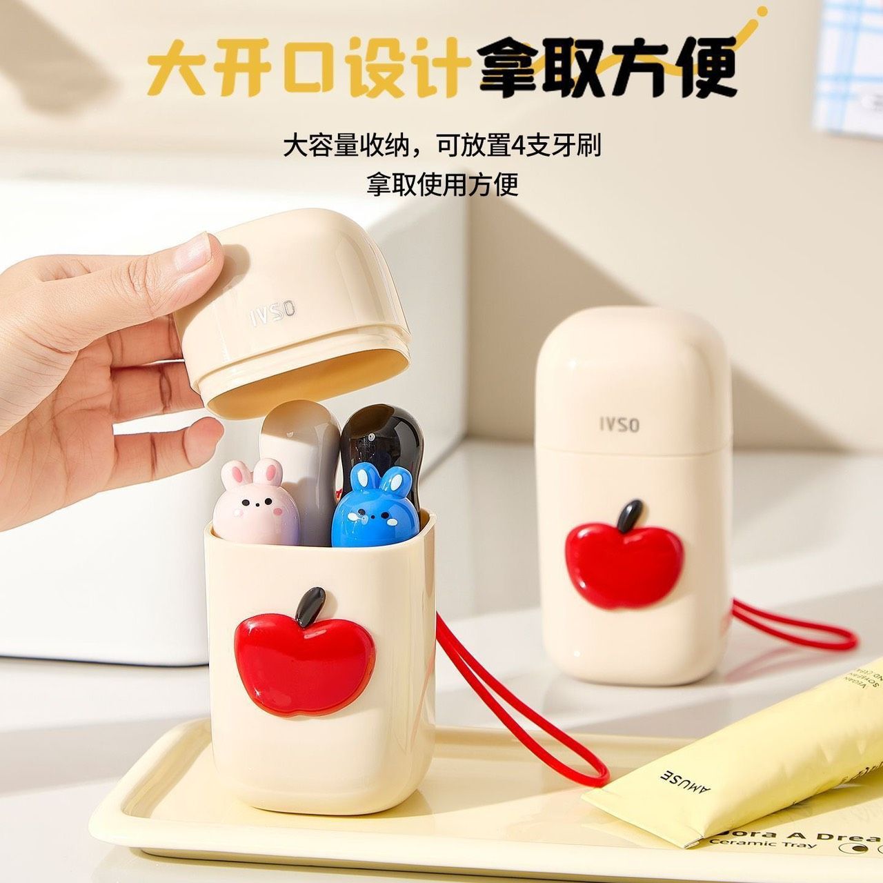 【城市選物 ｜CITYSELECT】全家隨行旅行牙刷收納組 C86