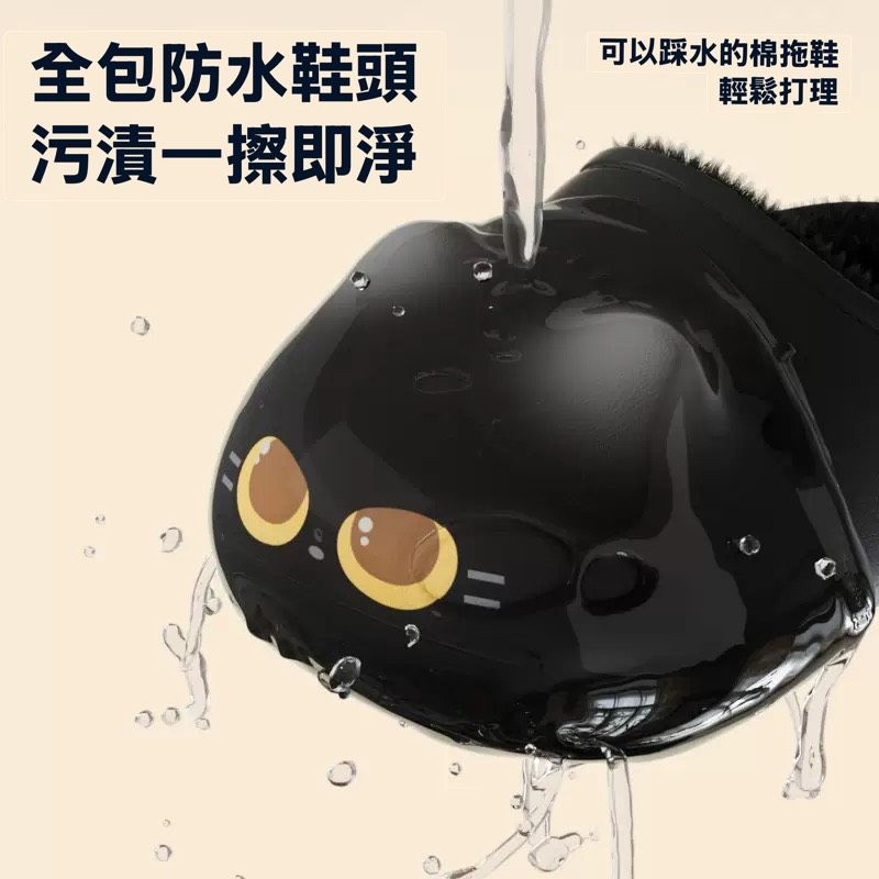 【城市選物 ｜CITYSELECT】立體呆萌貓咪居家拖鞋  C94