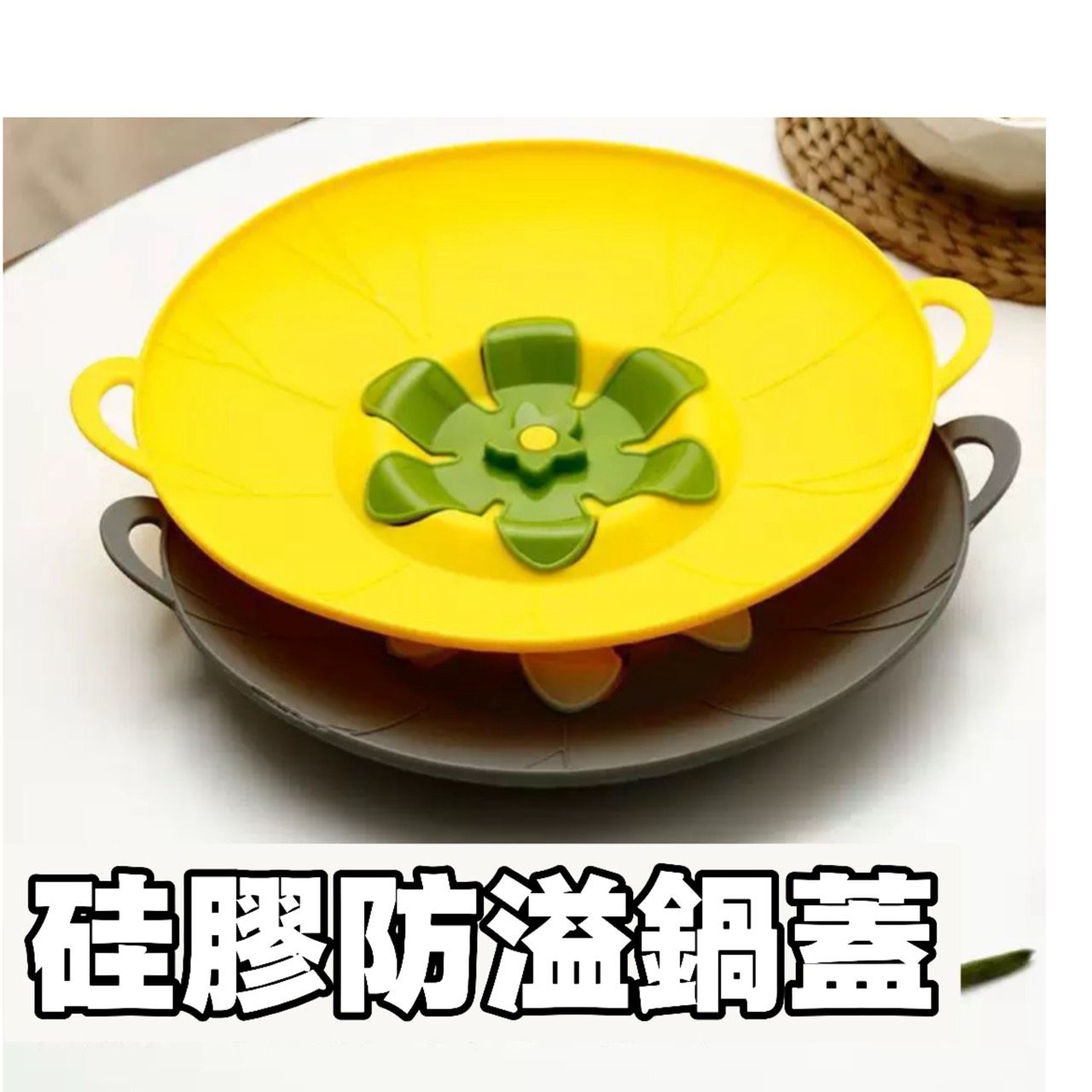 【城市選物 ｜CITYSELECT】矽膠多功能防溢防油蓋  C97