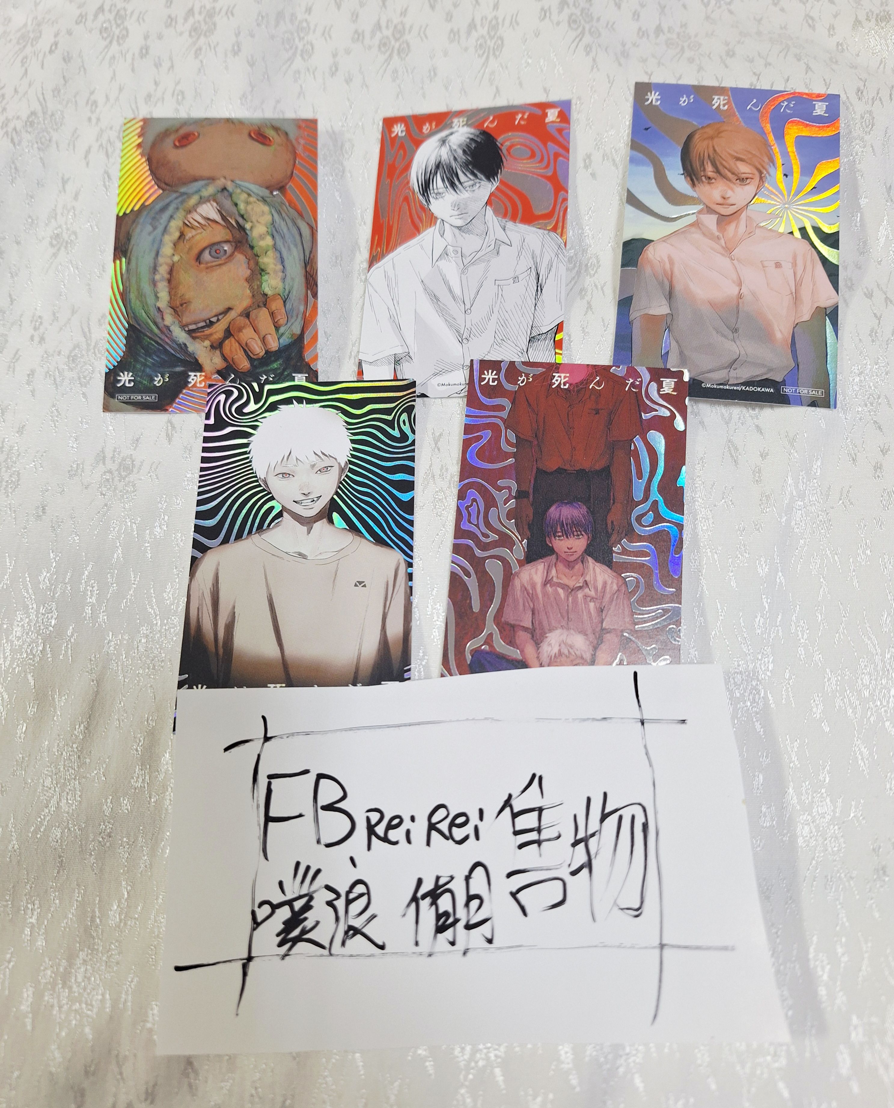 漫畫特典雷射小卡5張一組