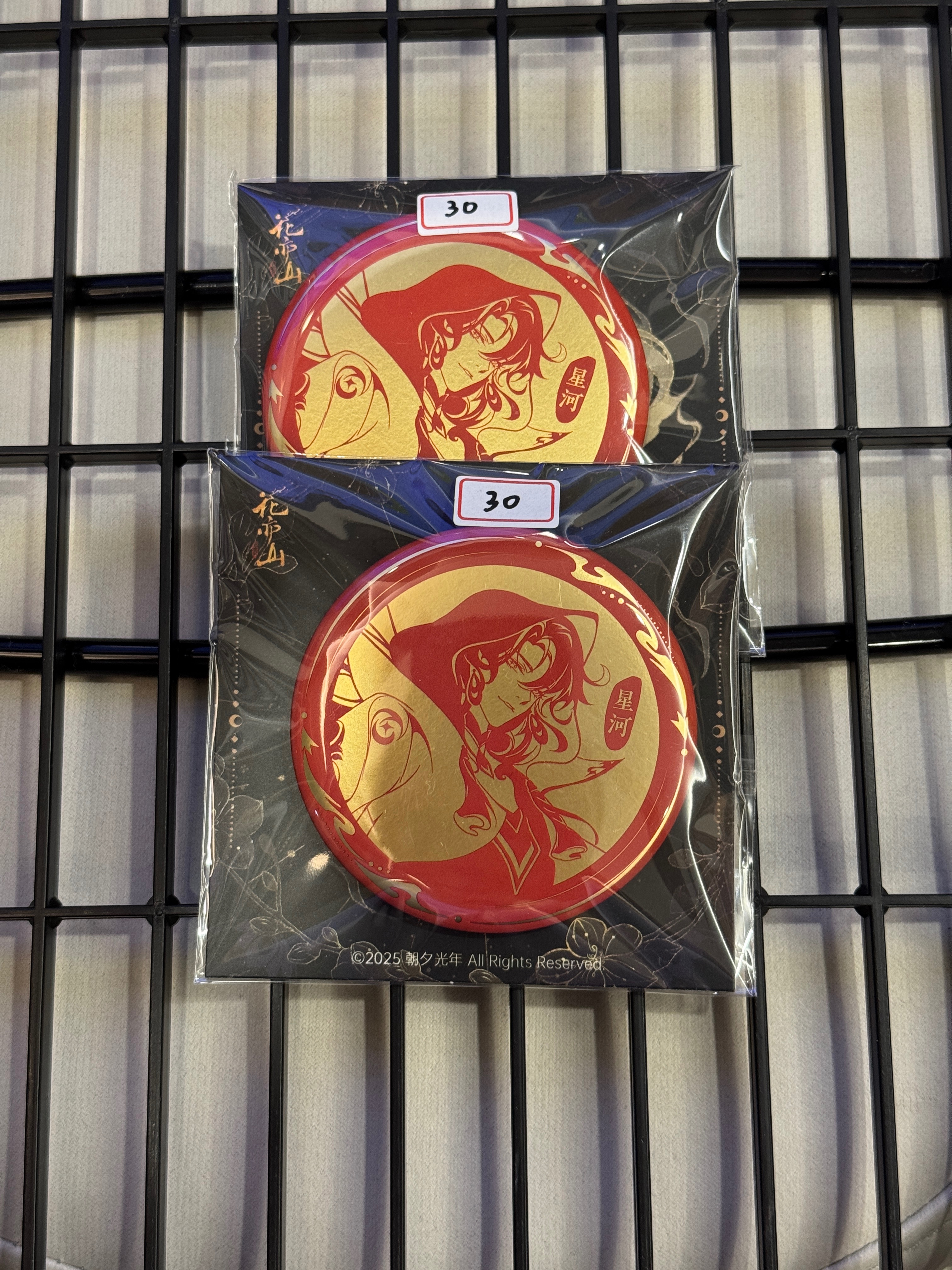 花亦山扭蛋徽章