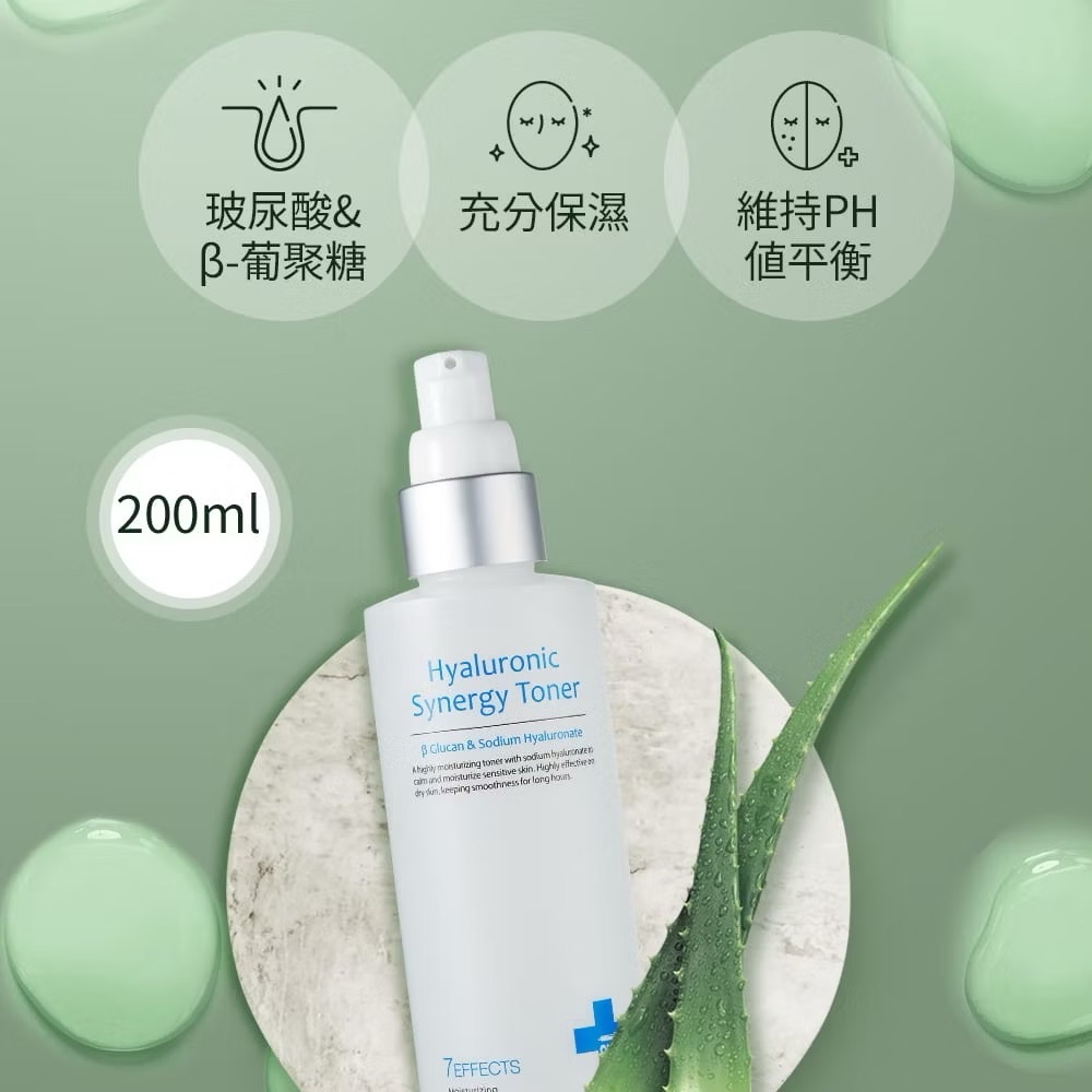 ￼【 iancell 伊安秀】玻尿酸極潤化妝水 200ml