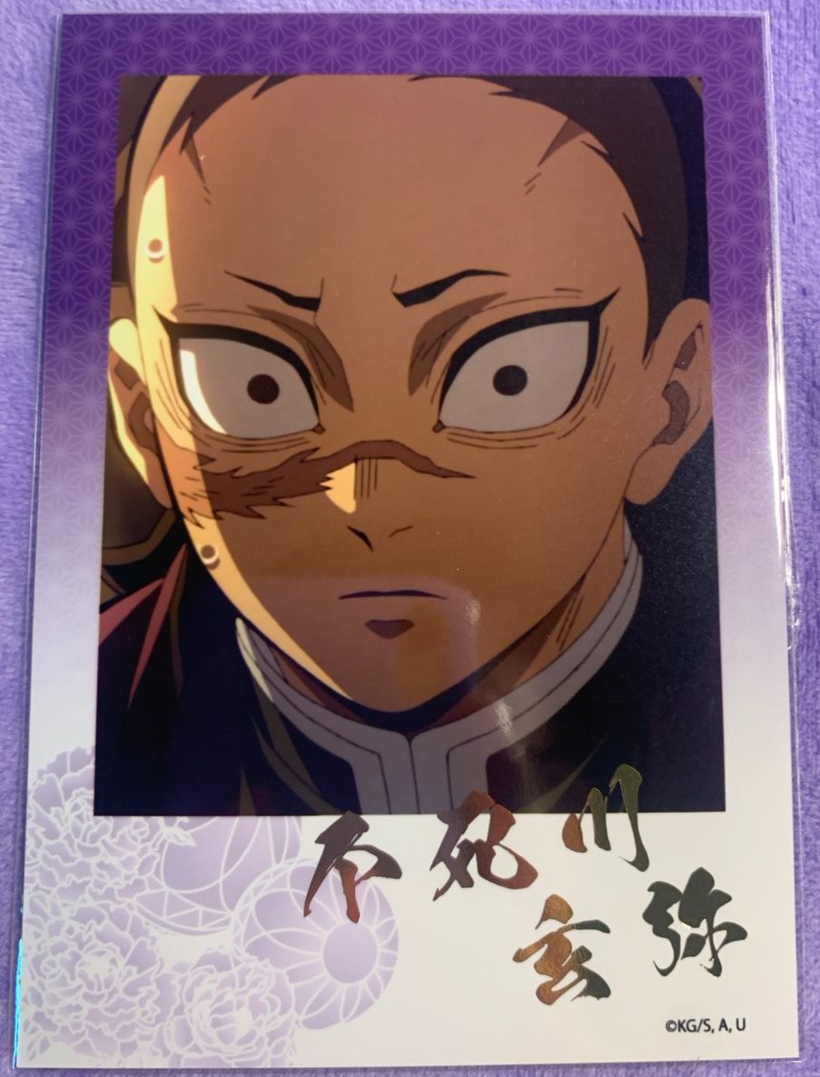 玄彌 鬼鬼 其他~