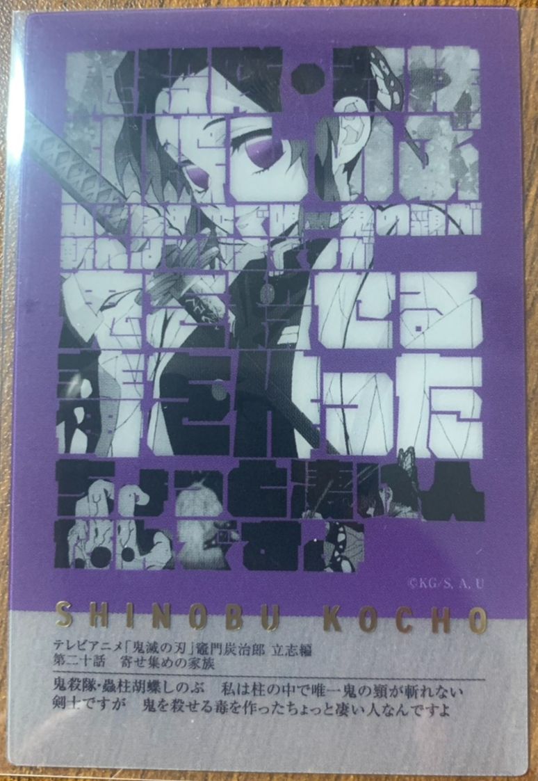 包材在這裡!!!  整套專區