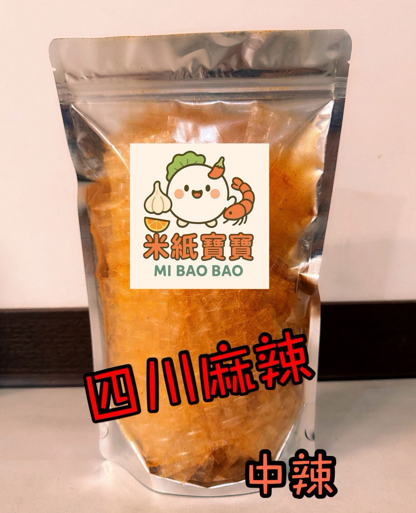 💥現貨💥米紙寶寶👉 四川麻辣🌶️🌶️越南零食💥限量秒殺｜手慢吃不到