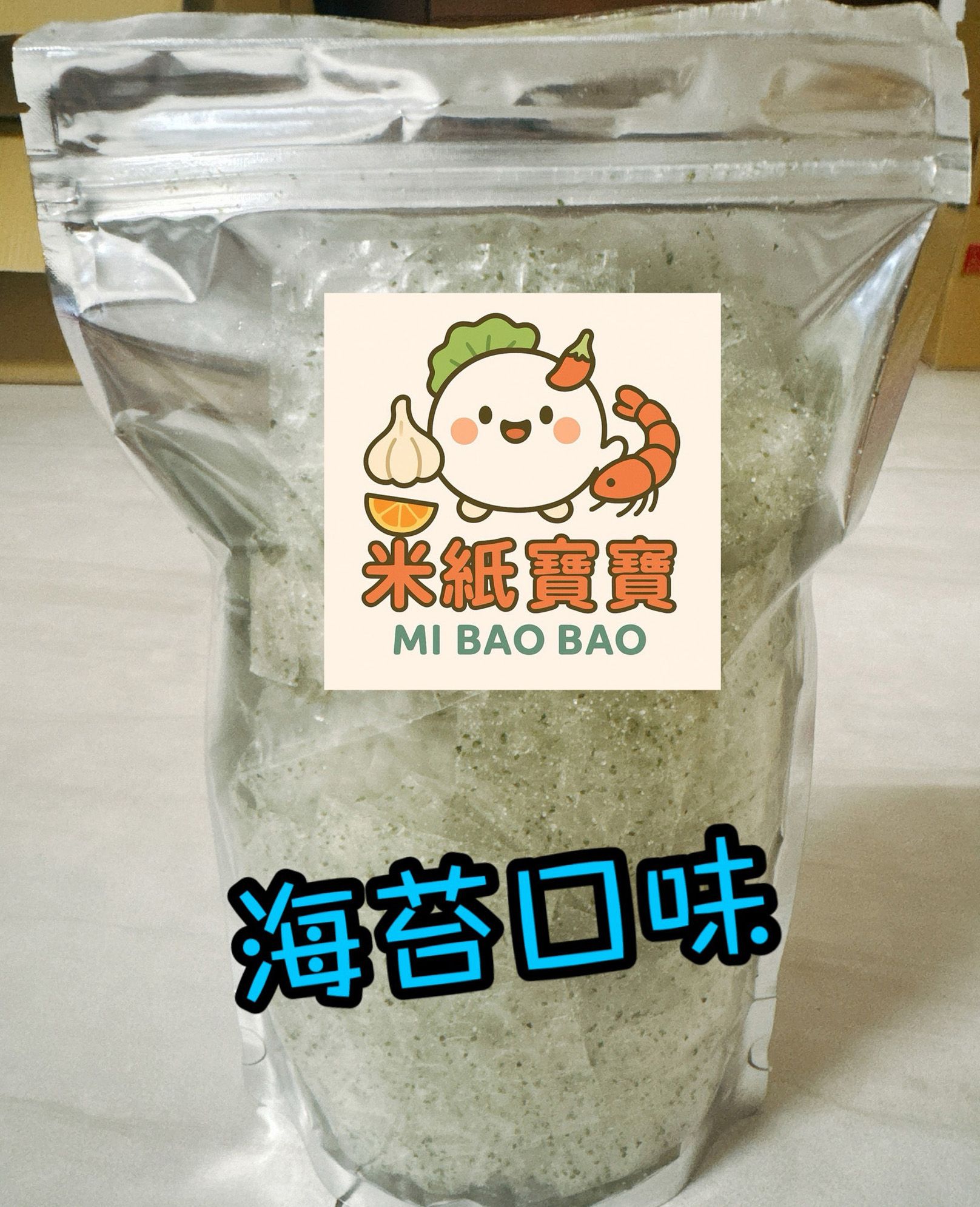 💥現貨💥米紙寶寶👉 經典海苔🌊越南零食💥限量秒殺｜手慢吃不到