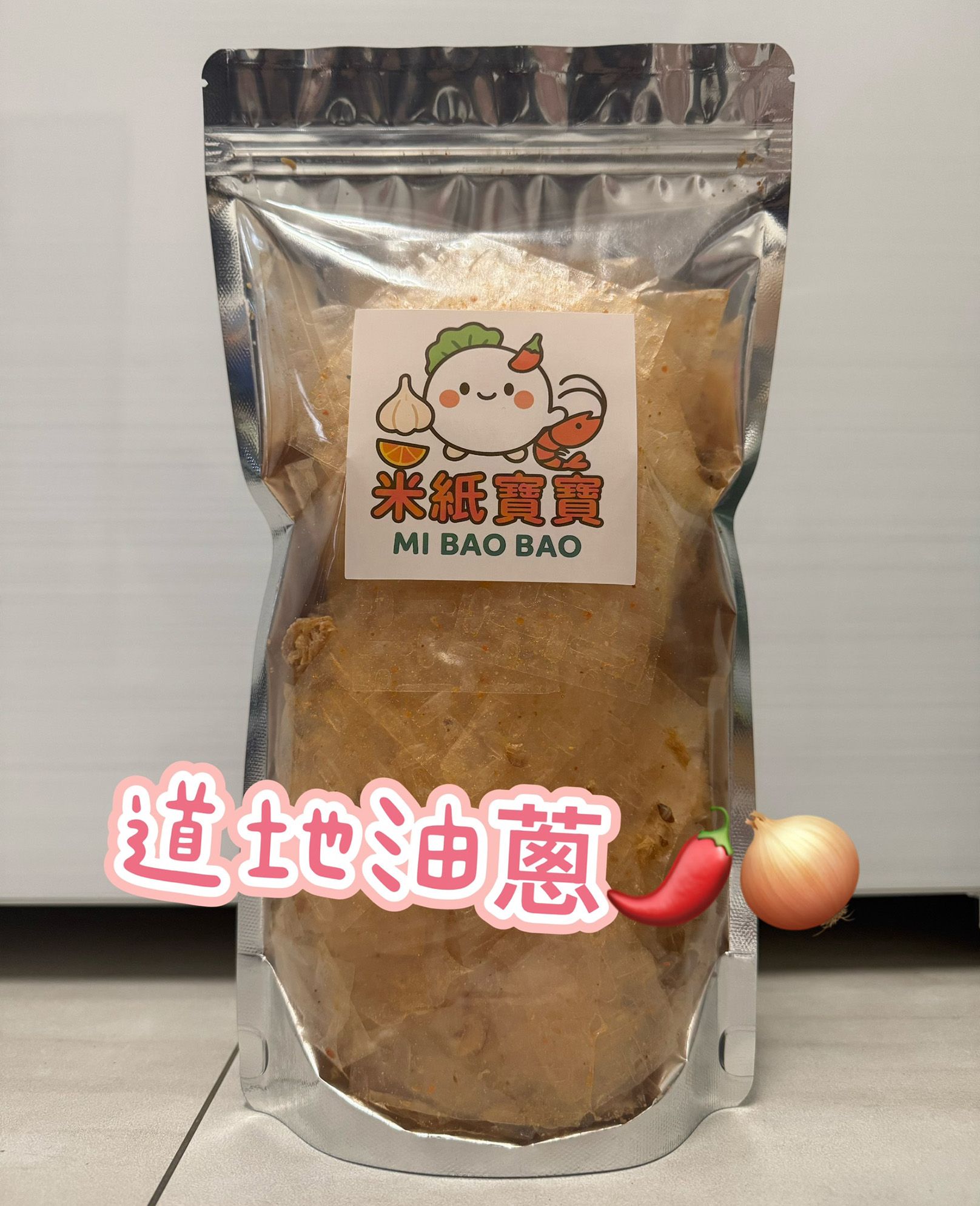 💥現貨💥米紙寶寶👉 道地油蔥🌶️🧅越南零食💥限量秒殺｜手慢吃不到