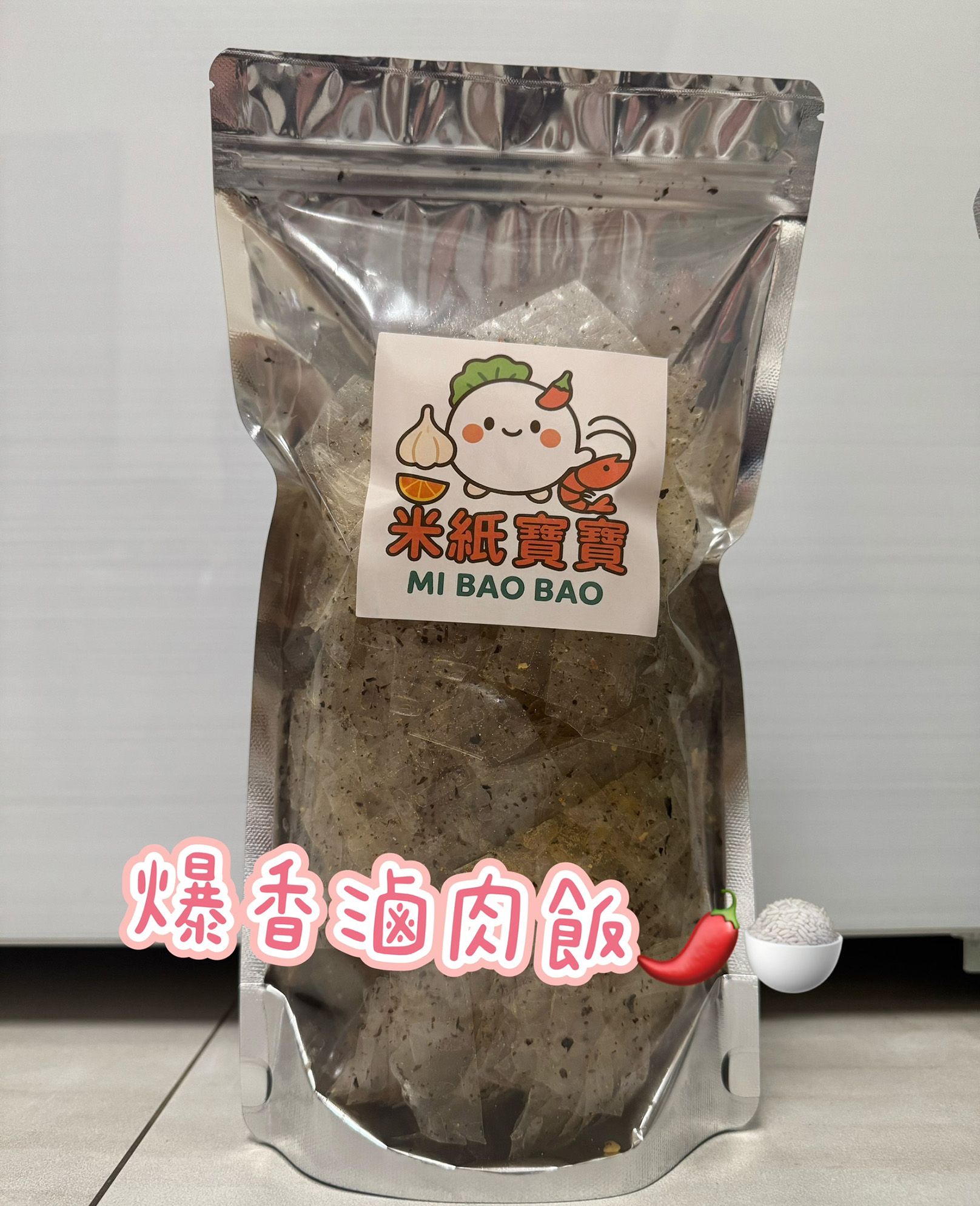 💥現貨💥米紙寶寶👉 爆香滷肉飯🌶️🍚越南零食💥限量秒殺｜手慢吃不到