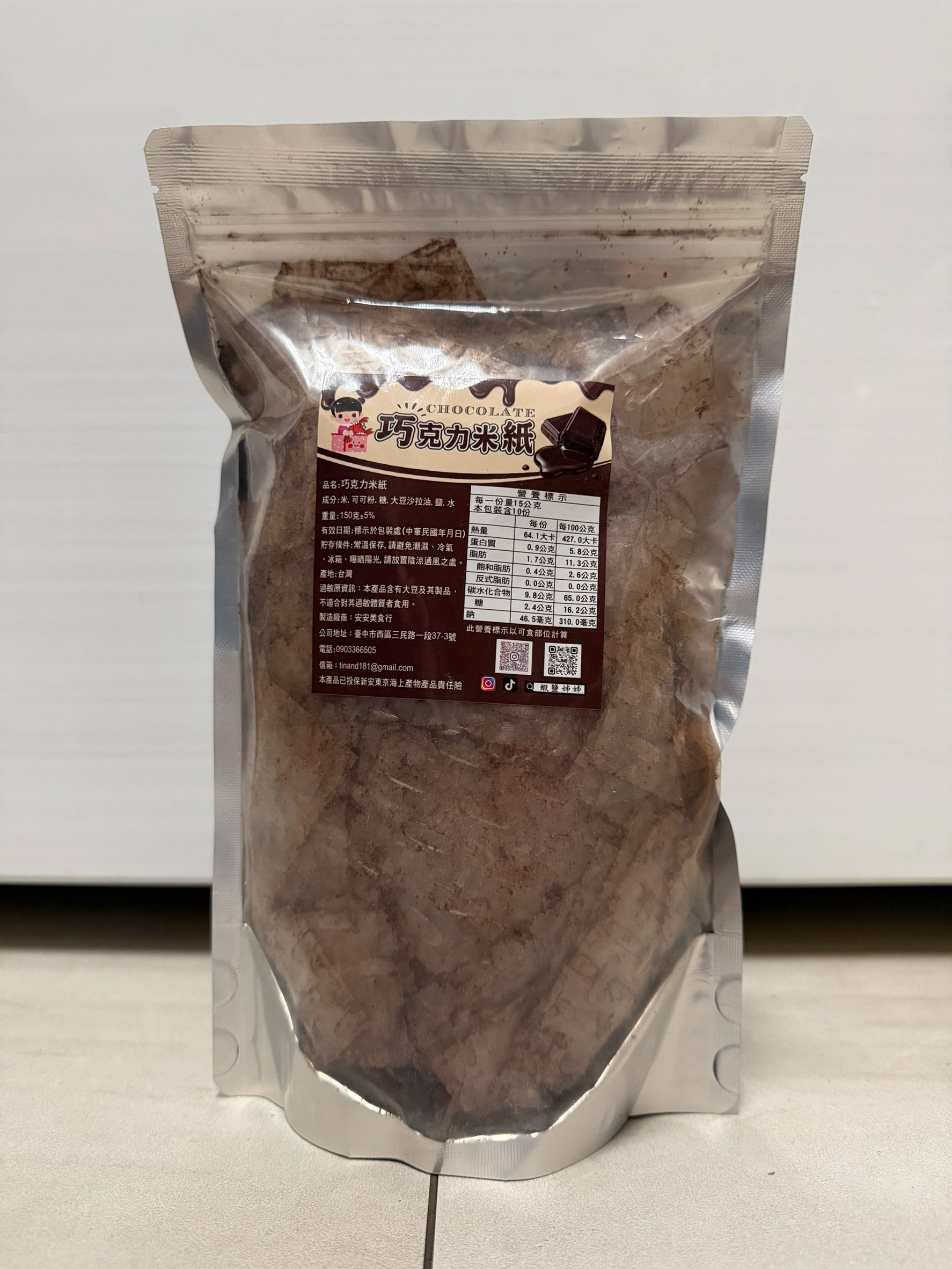 💥現貨💥蝦鹽姐姐 「巧克力/蔥蝦米/鹹蛋起司/梅粉/起司/海苔米紙」- 嚐鮮新品💥蝦鹽姊姊越南米紙🔱中區總代理