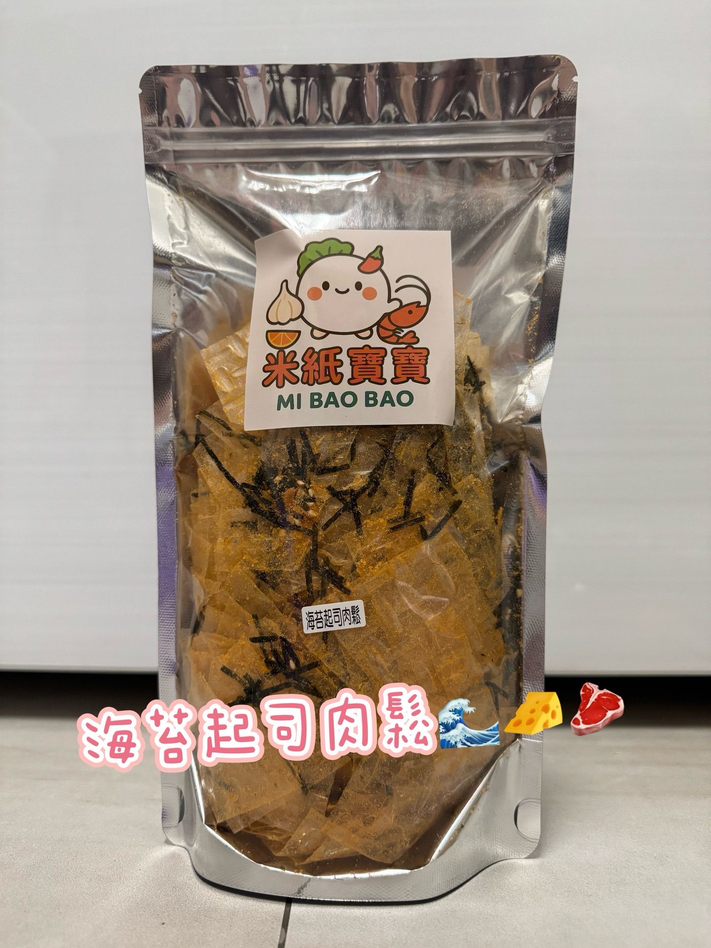 💥現貨💥米紙寶寶👉 海苔起司肉鬆🌊🧀🥩越南零食💥限量秒殺｜手慢吃不到