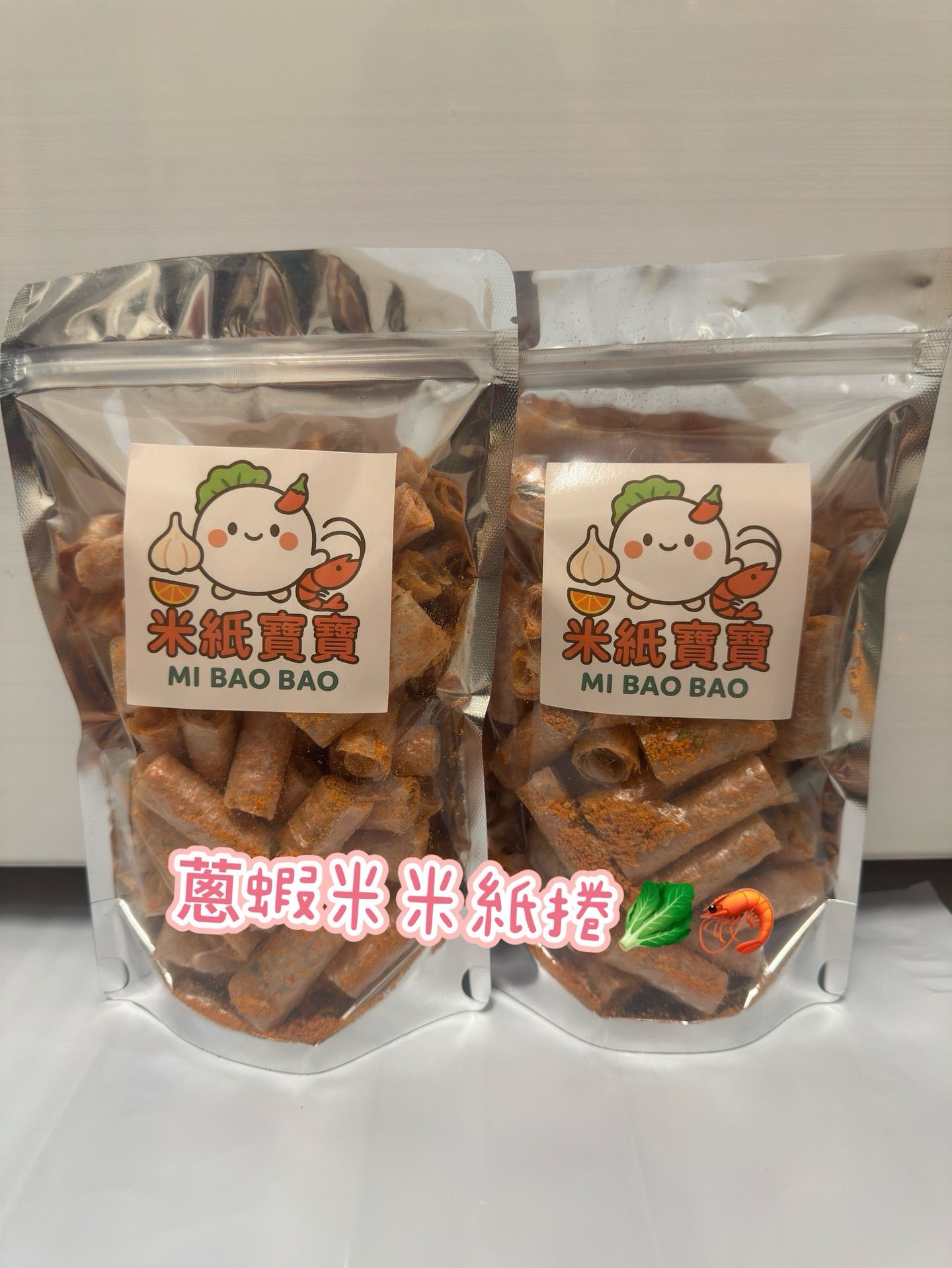 💥現貨💥米紙寶寶👉 蔥蝦米米紙捲🥬🦐越南零食💥限量秒殺｜手慢吃不到