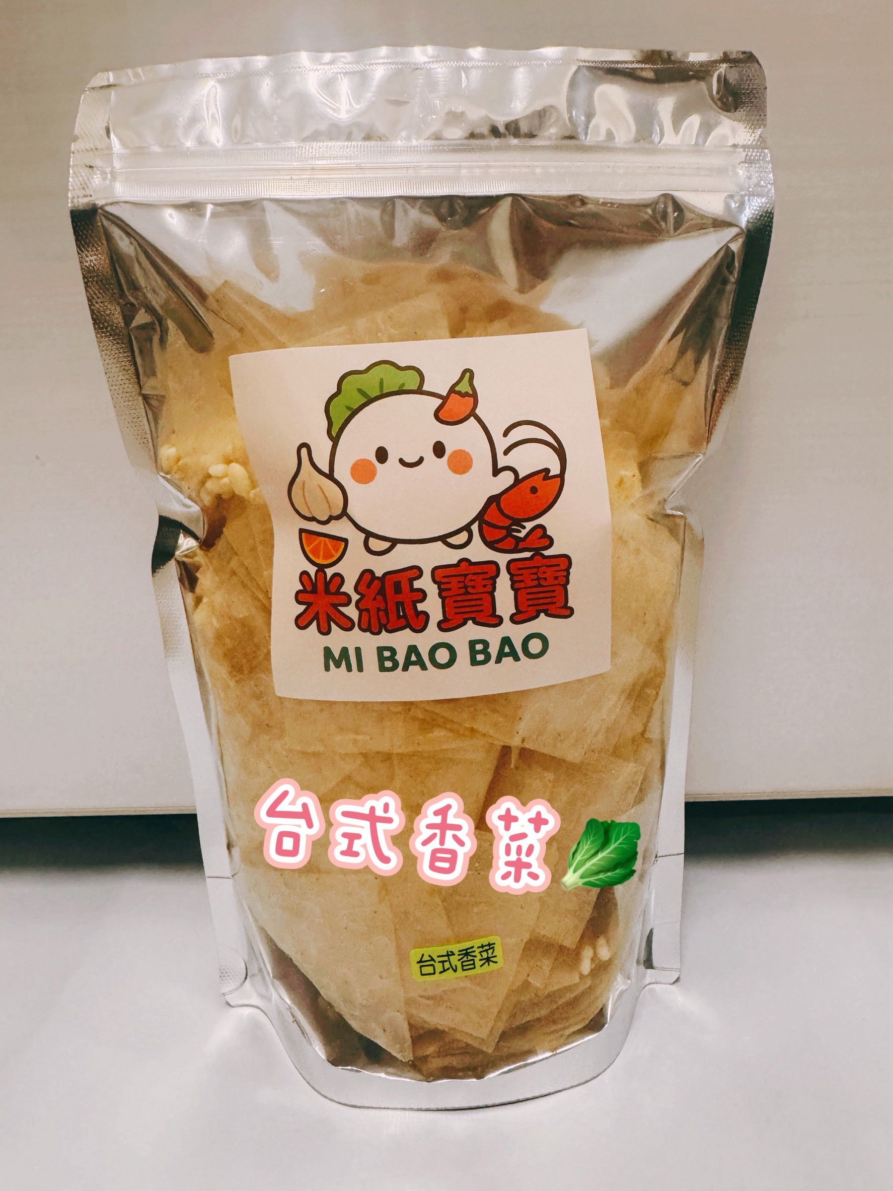 💥現貨💥米紙寶寶👉 台式香菜🇹🇼🥬越南零食💥限量秒殺｜手慢吃不到