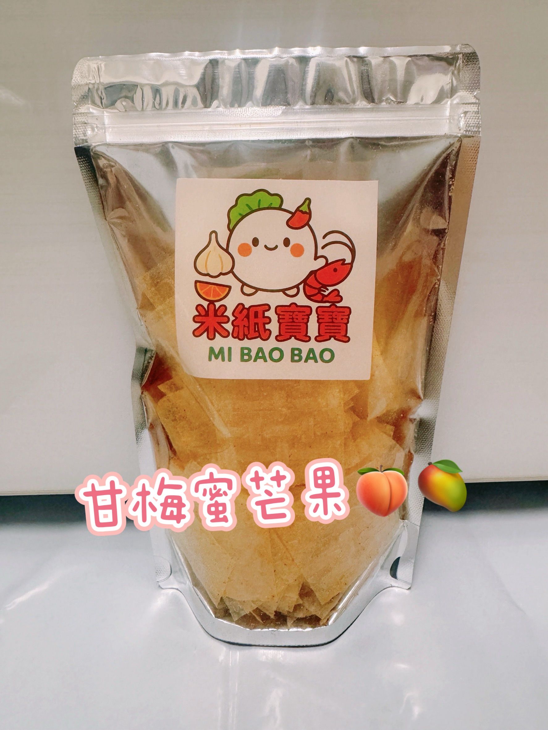 💥現貨💥米紙寶寶👉 甘梅蜜芒果🍑🥭越南零食💥限量秒殺｜手慢吃不到