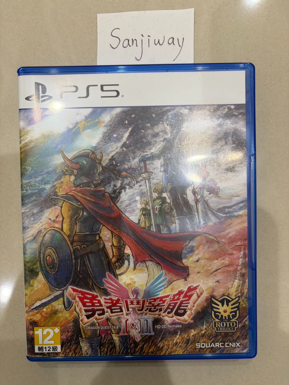 PS5 勇者鬥惡龍 I＆II HD-2D Remake