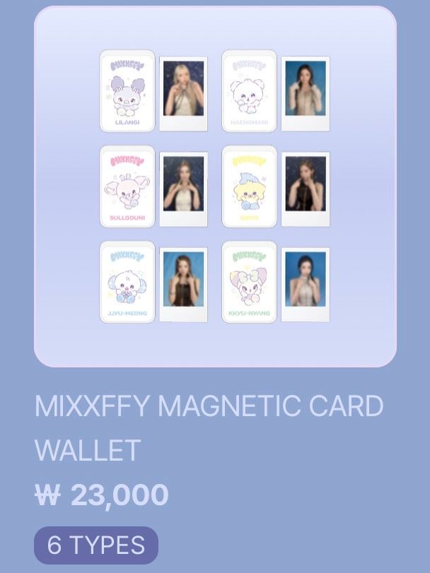 mixxffy磁吸卡夾組