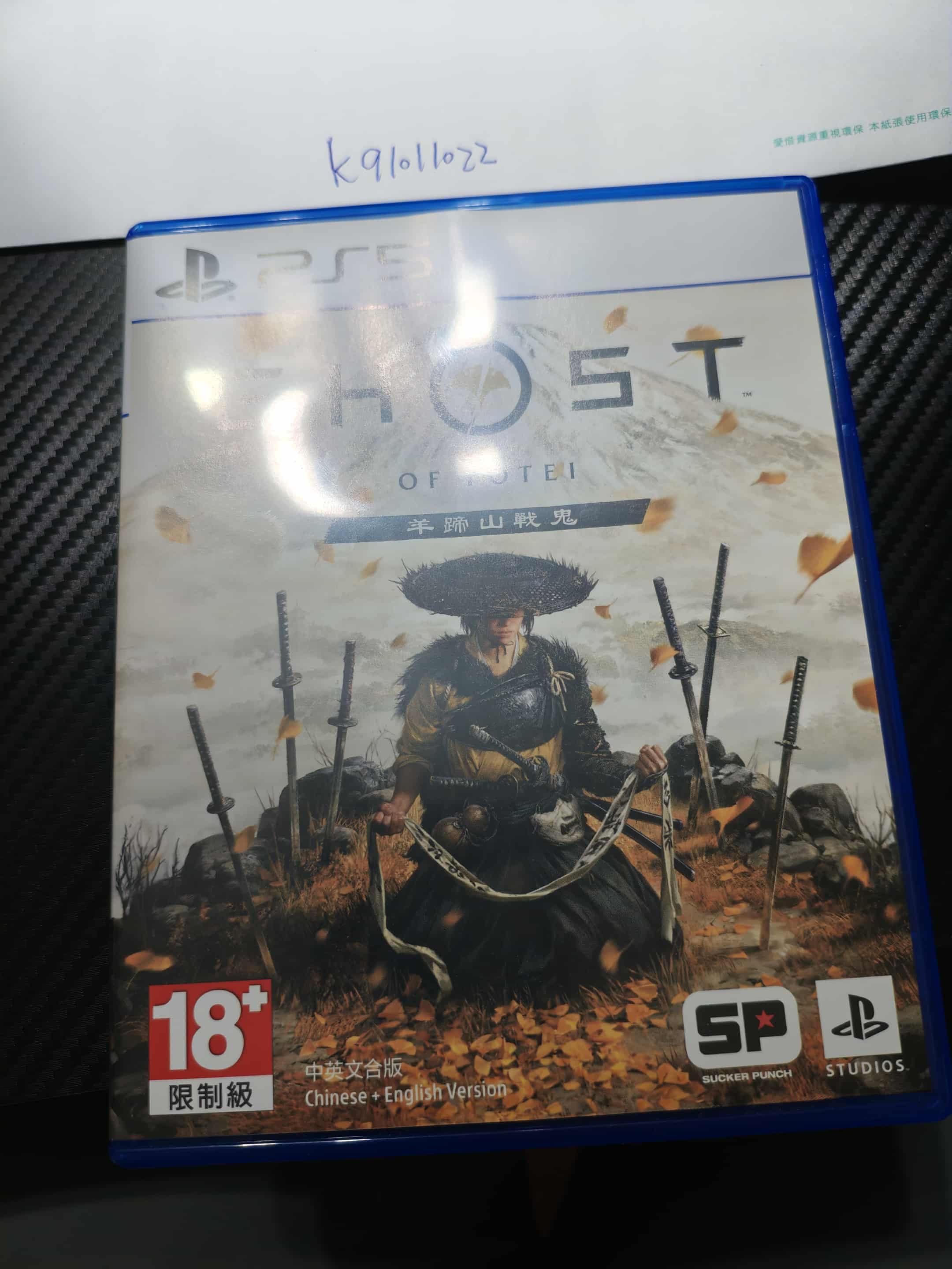 PS5 羊蹄山戰鬼 中文版 二手