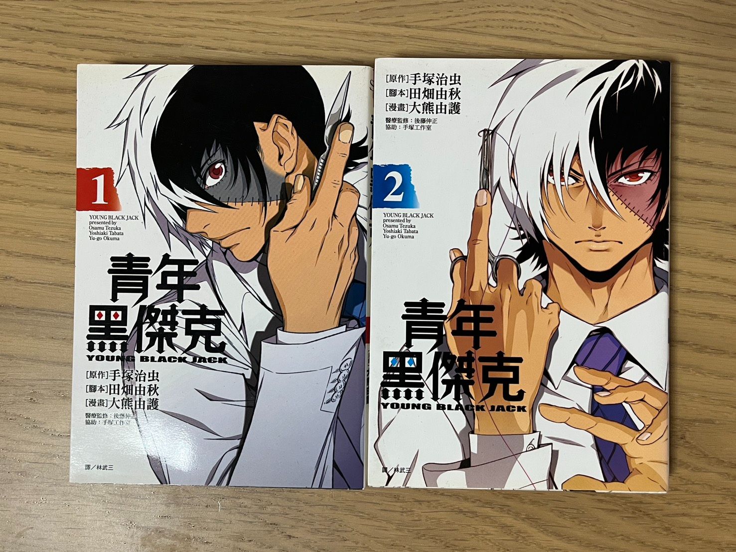 購買其他商品+買這系列免運，請私訊