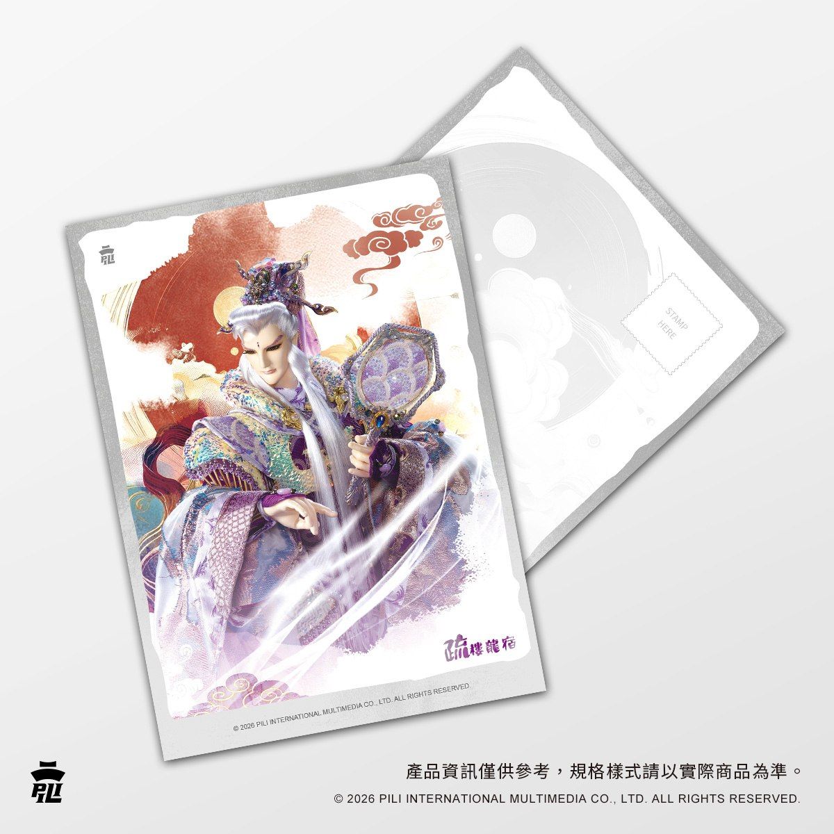 滿額贈出清區（單筆訂單請加拍10元手續費