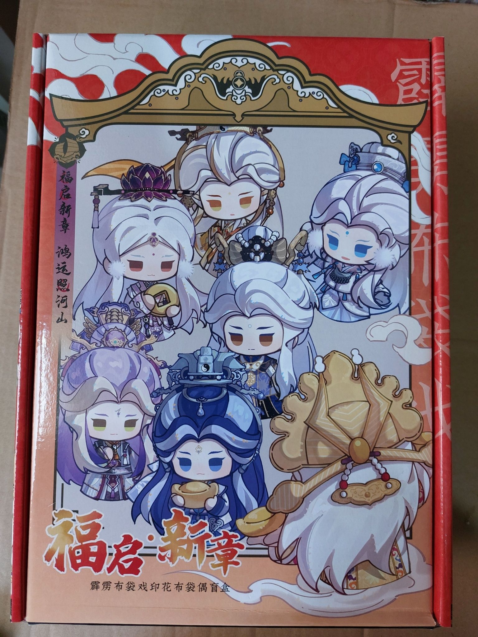官方盲抽手偶第二彈現貨