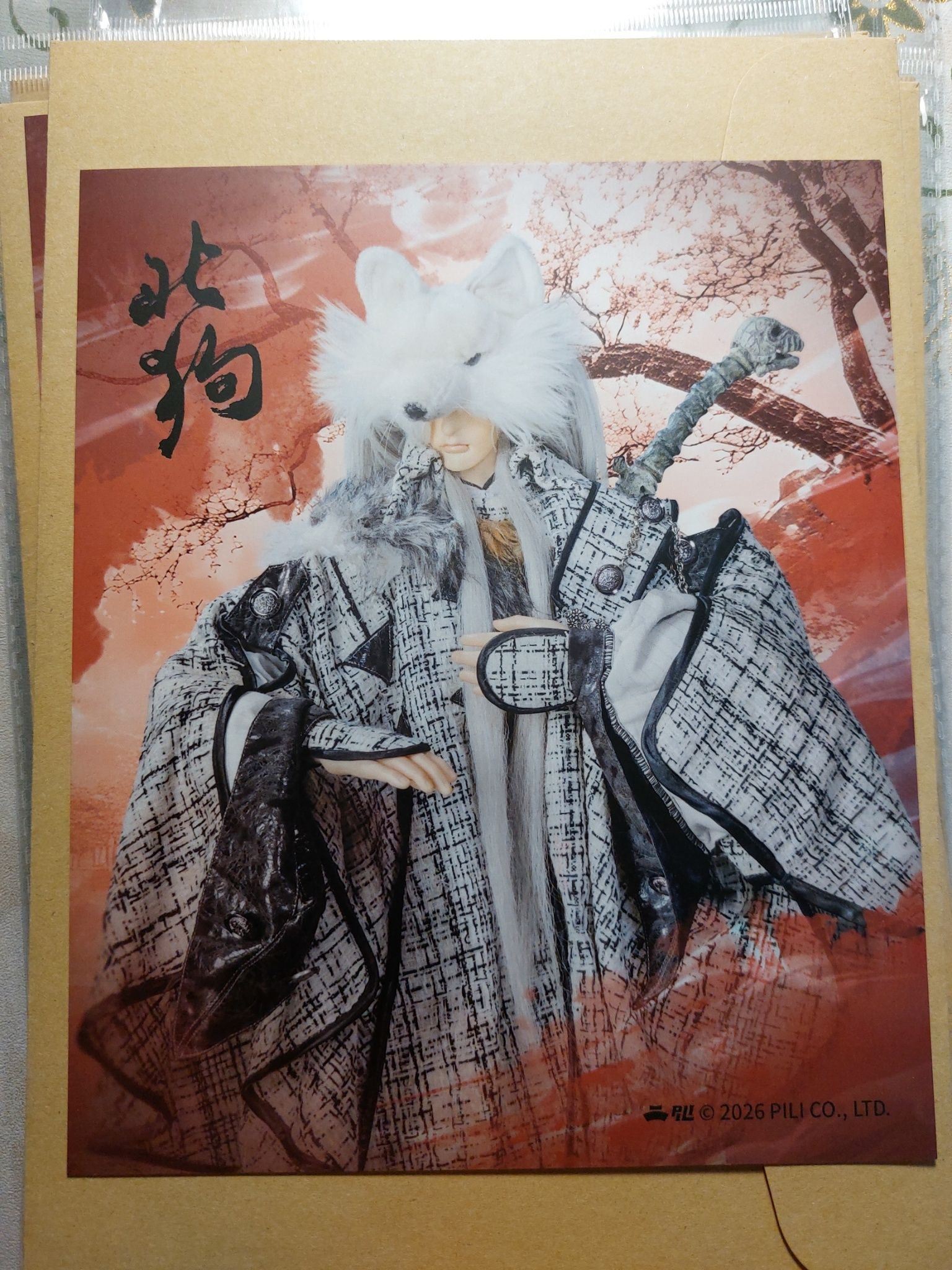 大陸線下活動滿額贈（下單請加拍手續費）