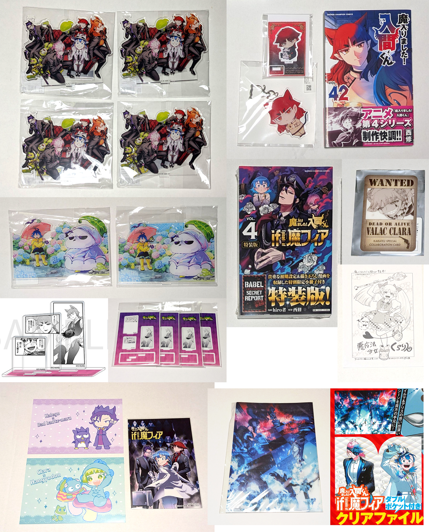 入間同學 / if 魔手黨