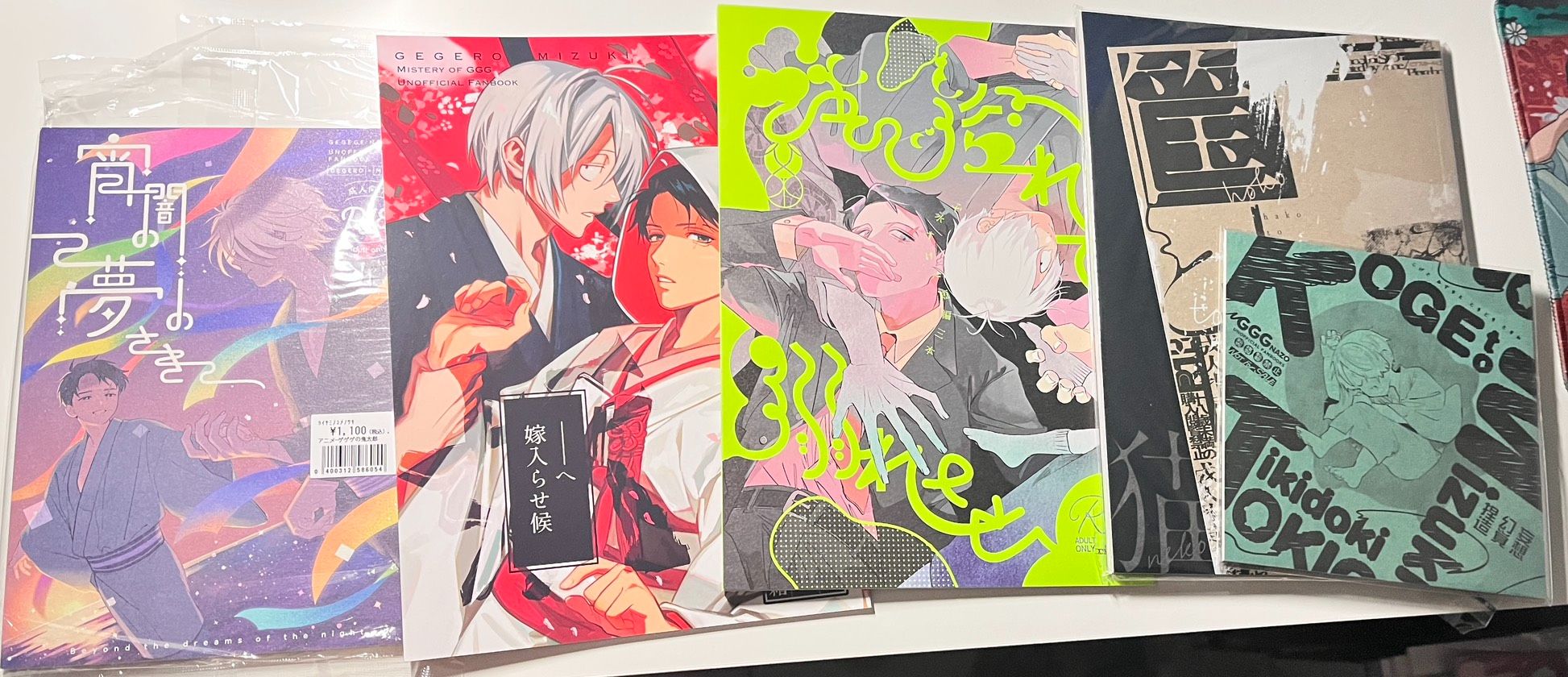 場購父水同人本（部分通販）