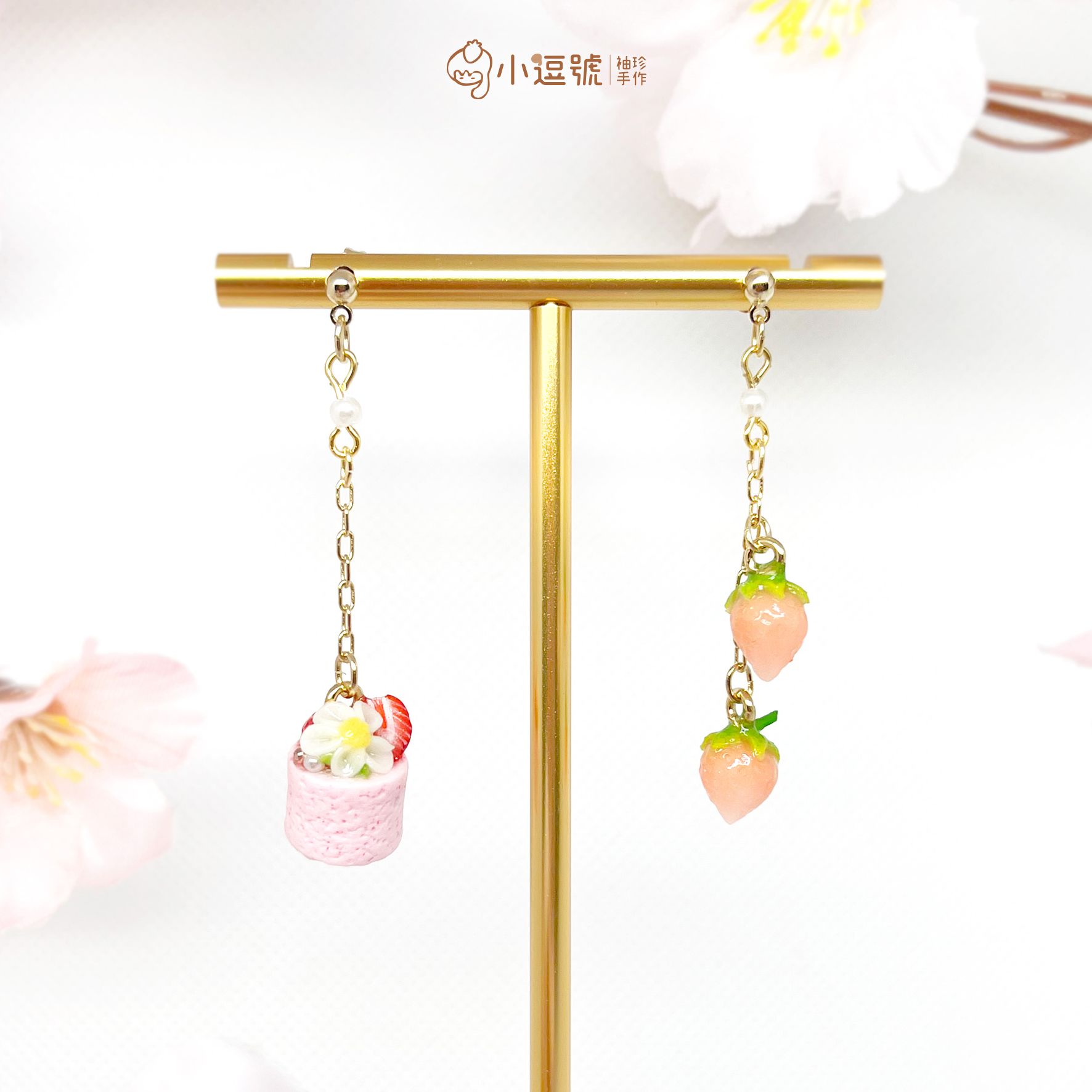 ✨小逗號袖珍手作✨｜春暖花開系列｜淡雪粉草莓白花小蛋糕｜不對稱耳環｜金色｜文創｜仿真食物｜可愛｜禮物｜療癒小物｜微縮