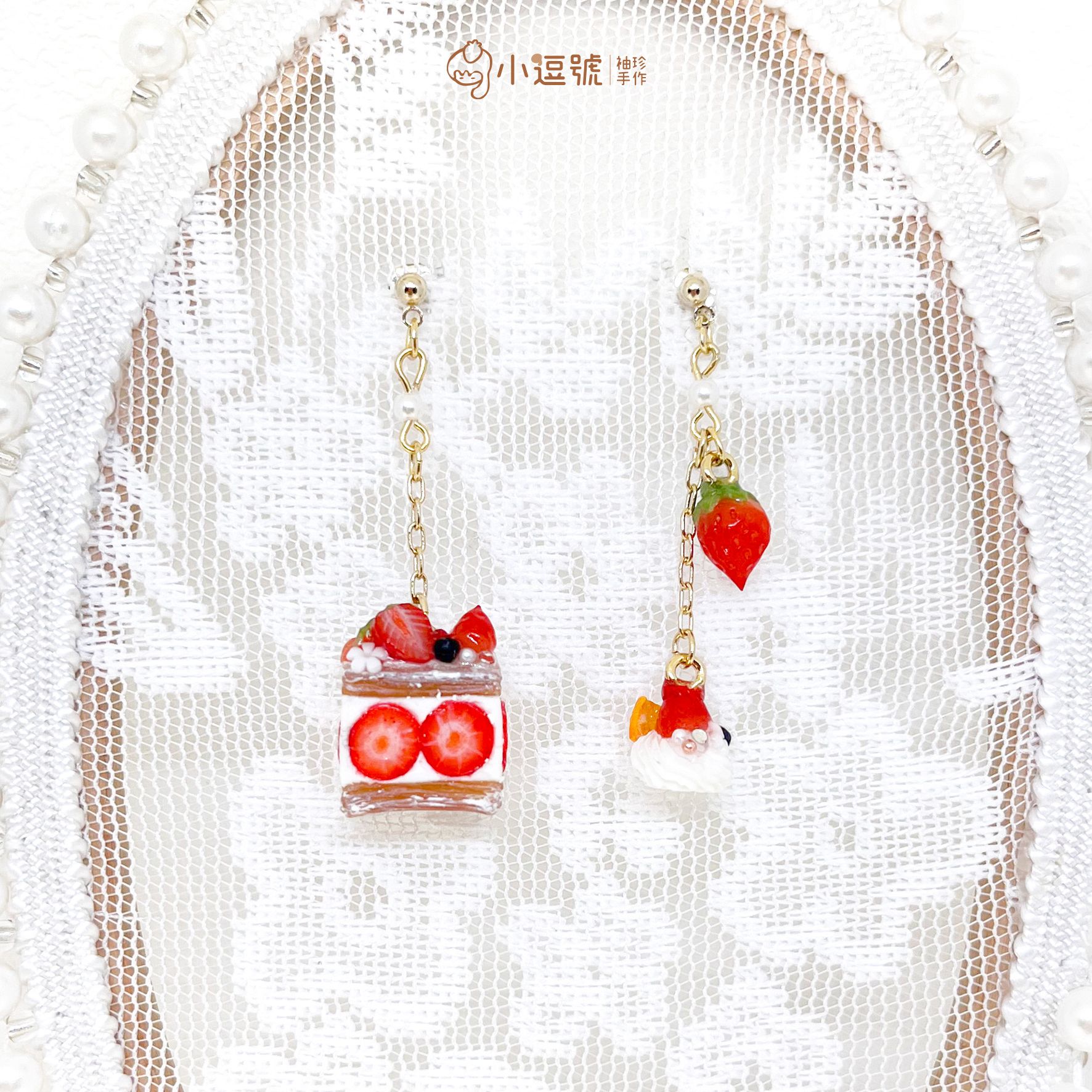 ✨小逗號袖珍手作✨｜春日派對系列｜草莓奶油千層派｜不對稱耳環｜文創｜仿真食物｜微縮｜可愛｜手作｜生日禮物｜療癒｜甜點耳環