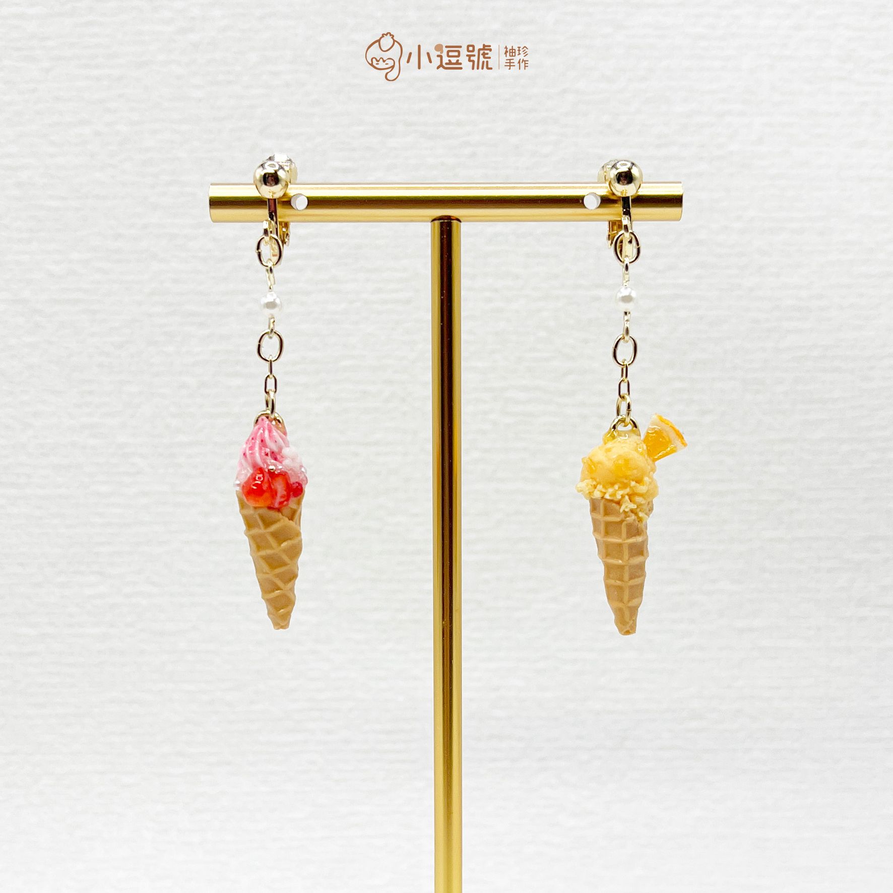 ✨小逗號袖珍手作✨｜草莓＋橘子冰淇淋｜夾式｜不對稱耳環｜金色｜文創｜仿真食物｜可愛｜禮物｜療癒｜微縮｜甜點耳環