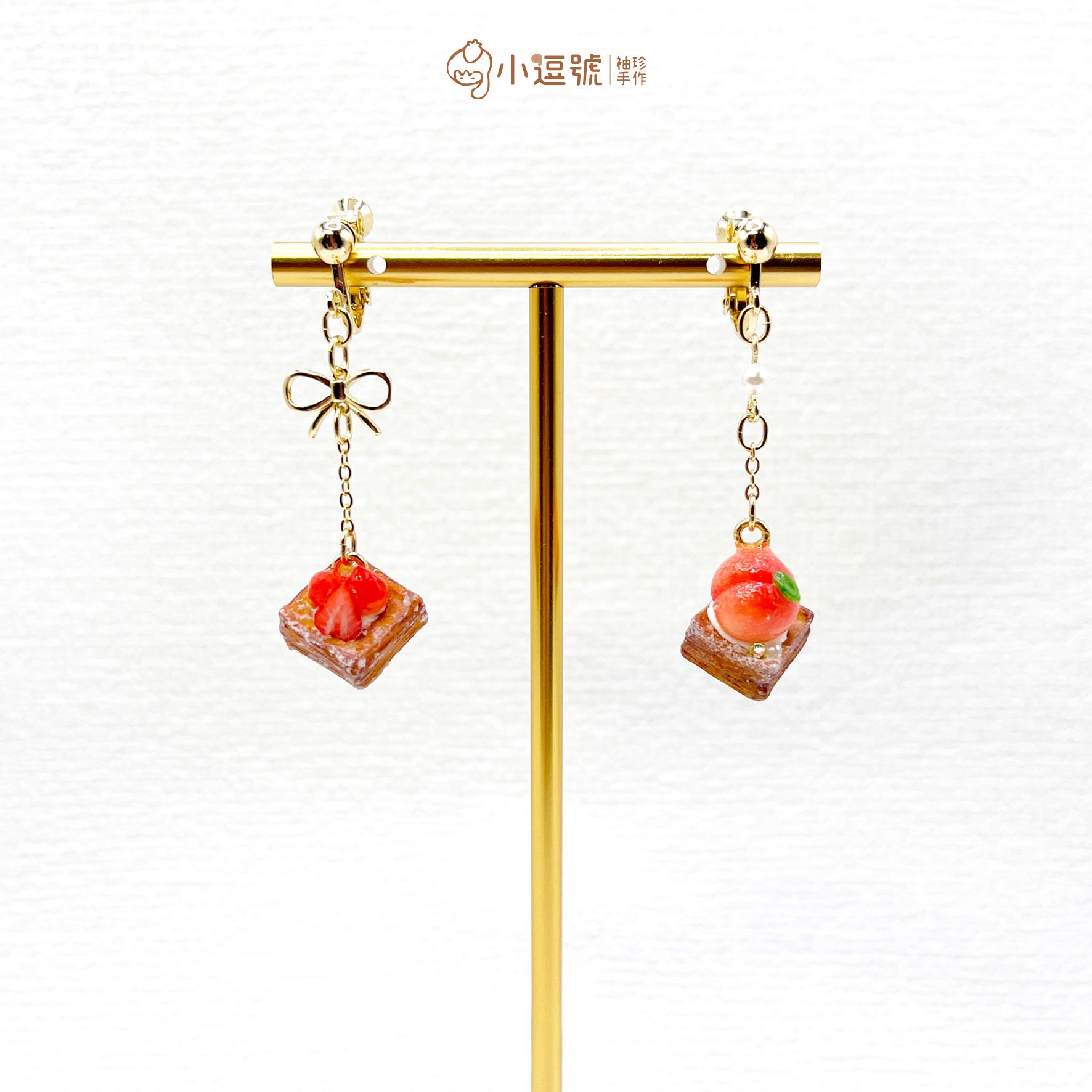 ✨小逗號袖珍手作✨｜草莓＋水蜜桃丹麥麵包｜夾式耳環｜不對稱耳環｜蝴蝶結｜文創｜仿真食物｜微縮｜手作｜禮物｜療癒｜甜點飾品