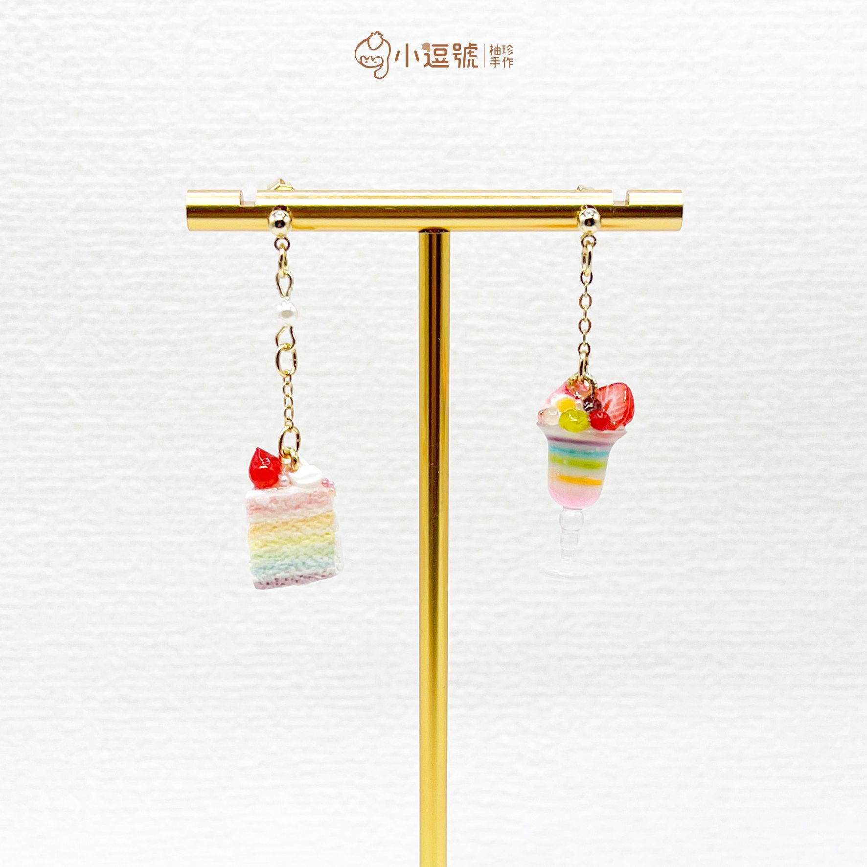 ✨小逗號袖珍手作✨｜草莓彩虹派對｜彩色蛋糕｜耳針｜不對稱耳環｜金色｜文創｜仿真食物｜可愛｜禮物｜療癒｜微縮｜甜點耳環