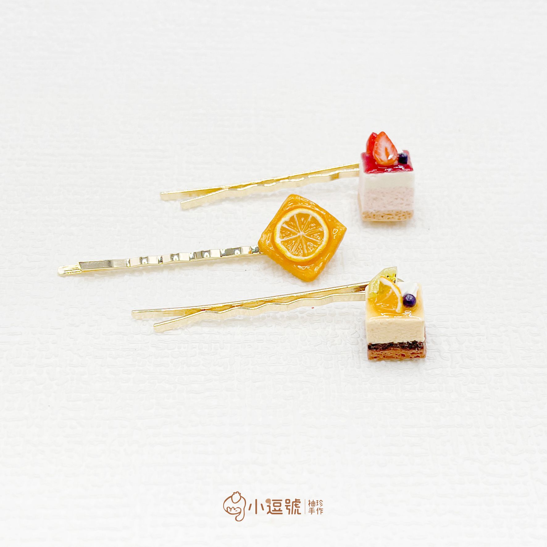 ✨小逗號袖珍手作✨｜柳橙吐司｜橘子方形蛋糕｜髮夾｜金色｜文創｜仿真食物｜可愛｜禮物｜療癒｜微縮｜甜點髮飾｜波浪一字夾