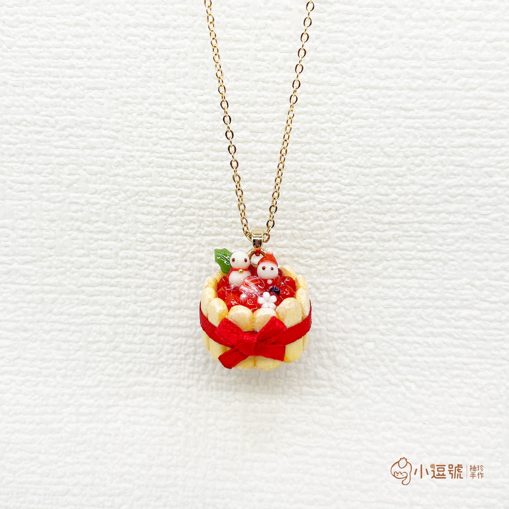 ✨小逗號袖珍手作✨｜聖誕節限定｜聖誕草莓夏洛特｜金色項鍊｜文創｜仿真甜點｜可愛｜黏土｜手作｜交換禮物｜少女系｜甜點飾品