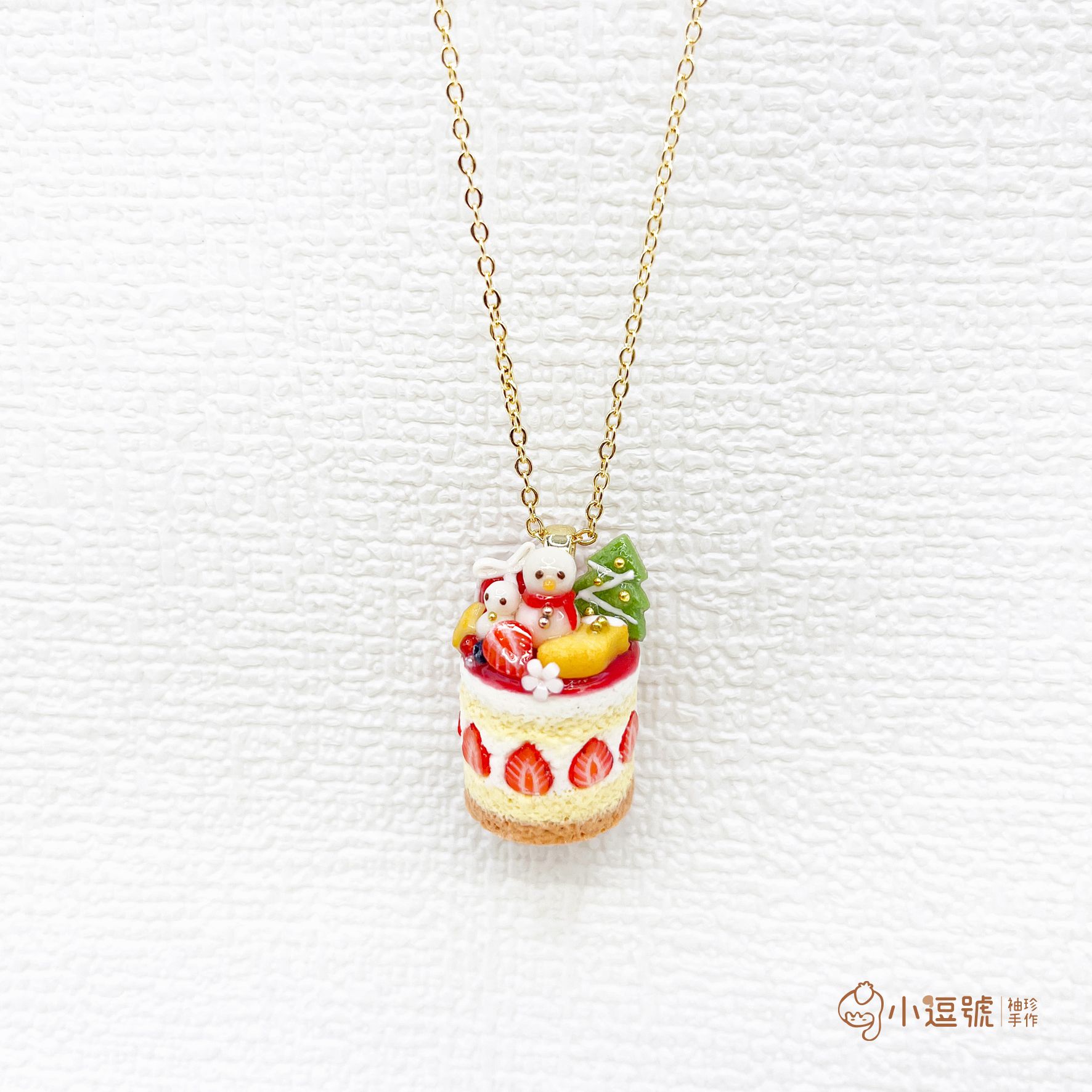 ✨小逗號袖珍手作✨｜聖誕節限定｜聖誕草莓小蛋糕｜金色項鍊｜文創｜仿真甜點｜可愛｜黏土｜手作｜交換禮物｜少女系｜甜點飾品