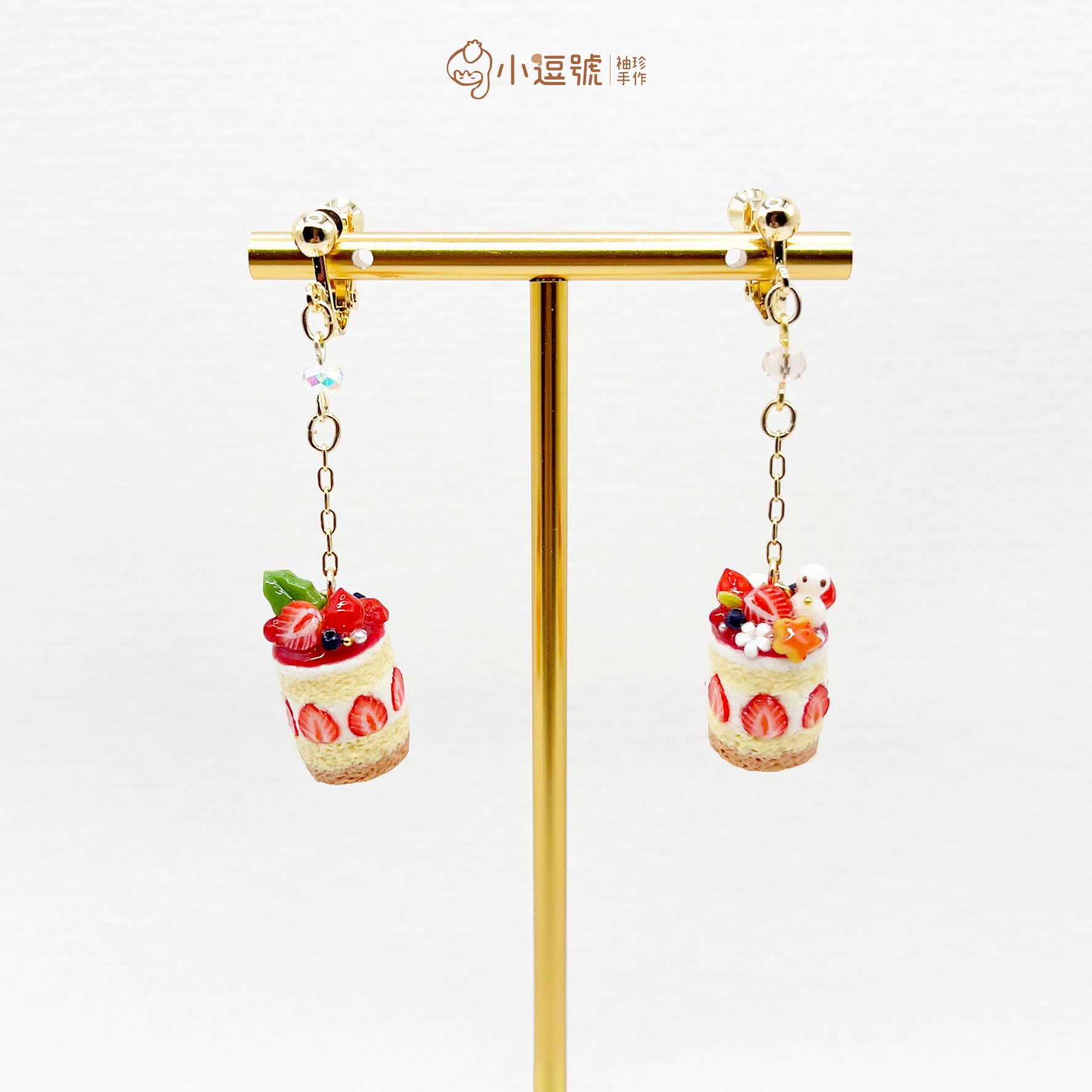 ✨小逗號袖珍手作✨｜聖誕節限定｜迷你草莓聖誕小蛋糕｜夾式｜不對稱耳環｜金色｜文創｜仿真食物｜可愛｜禮物｜微縮｜甜點耳環
