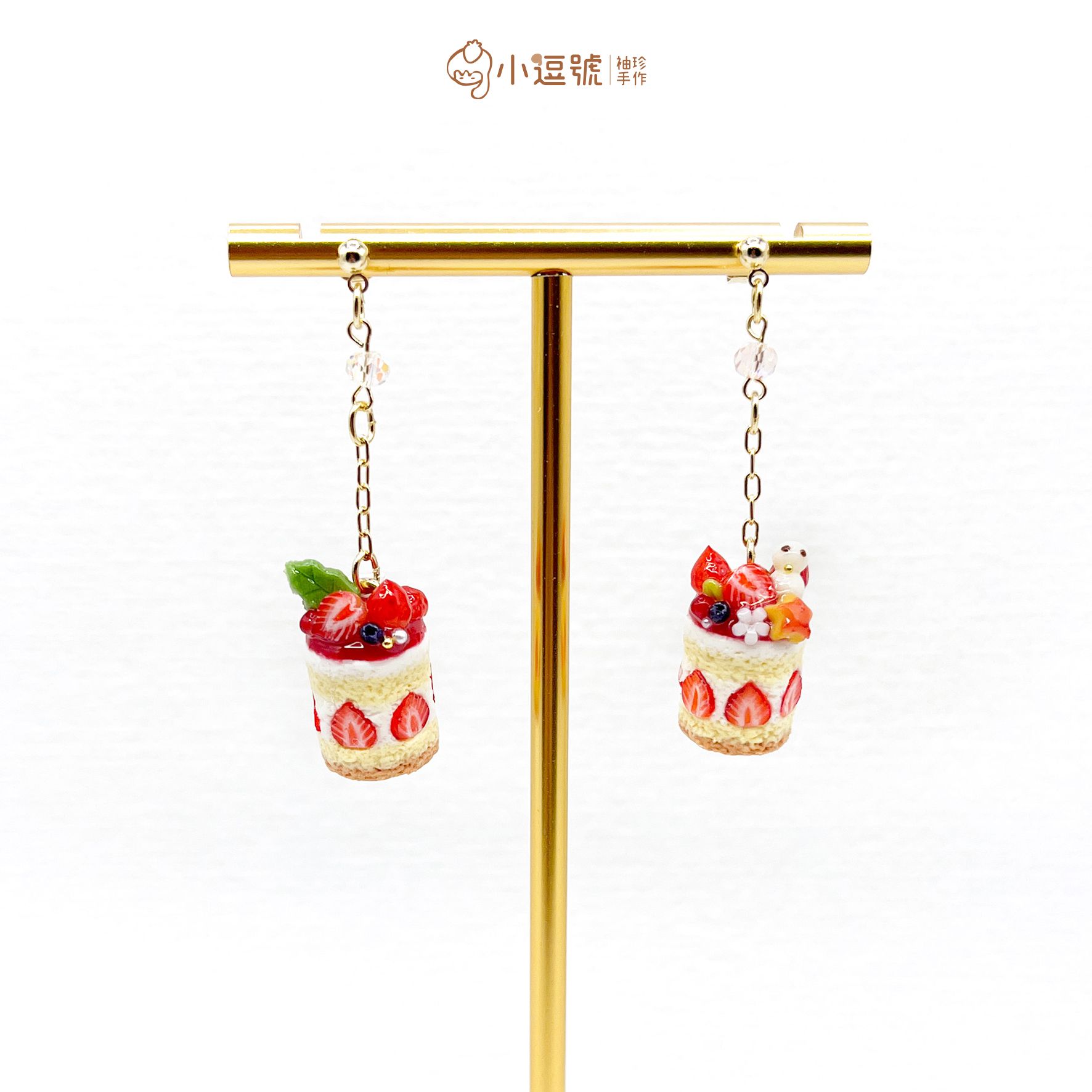 ✨小逗號袖珍手作✨｜聖誕節限定｜迷你草莓聖誕小蛋糕｜耳針｜不對稱耳環｜金色｜文創｜仿真食物｜可愛｜禮物｜微縮｜甜點耳環