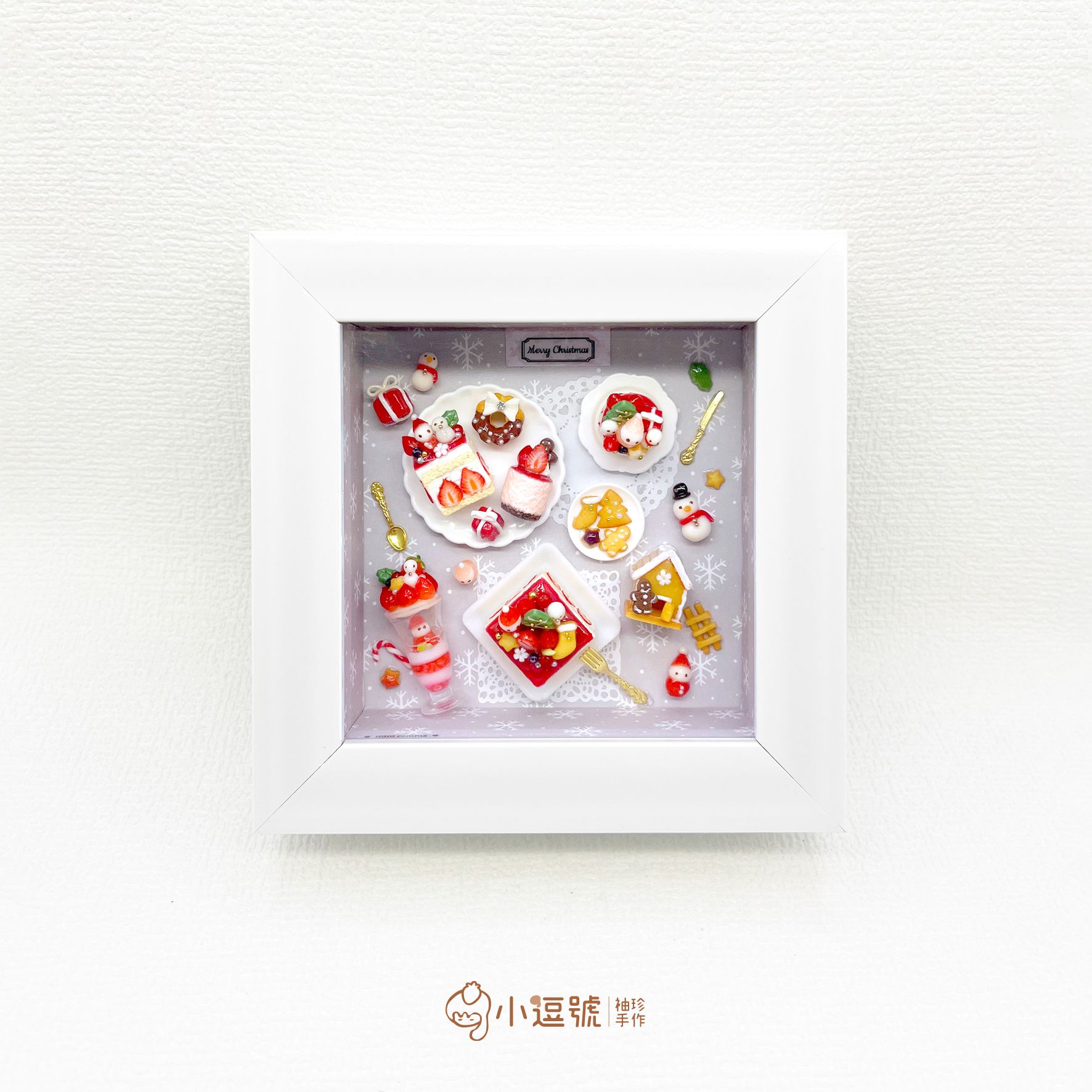 ✨小逗號袖珍手作✨｜聖誕節限定｜聖誕甜點迷你森林｜相框｜桌上相框｜立體｜娃娃屋｜掛飾｜擺飾｜文創｜仿真｜手作｜交換禮物