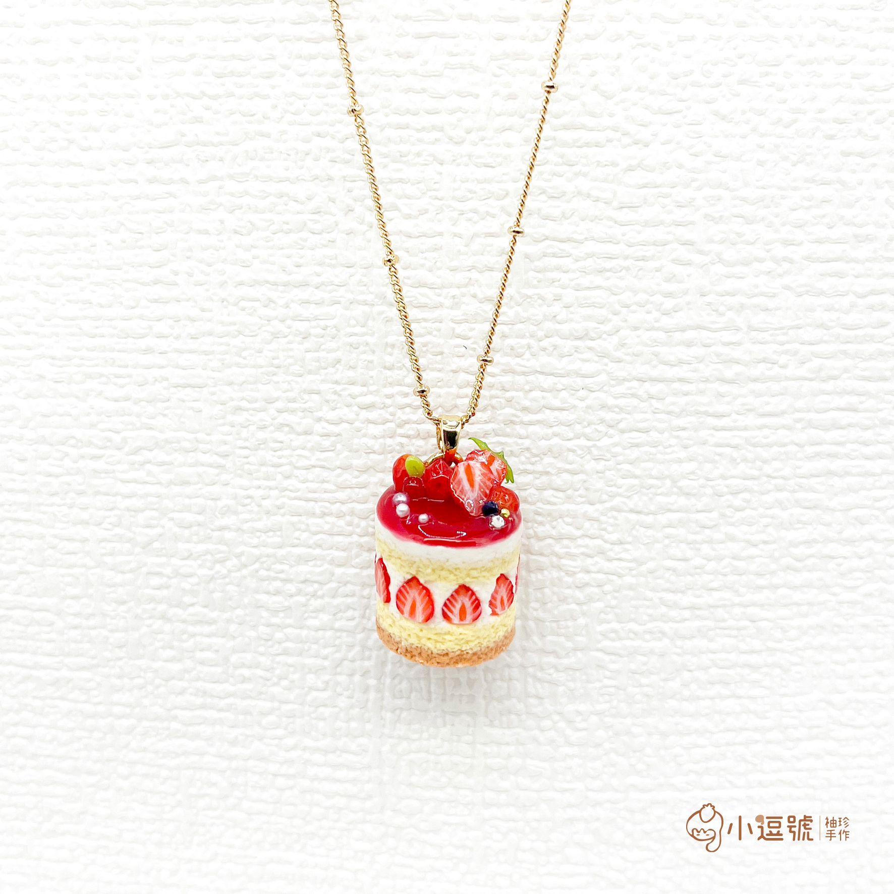 ✨小逗號袖珍手作✨｜香甜草莓蛋糕｜金色項鍊｜文創｜仿真甜點｜可愛｜手作｜黏土｜禮物｜療癒｜甜點飾品