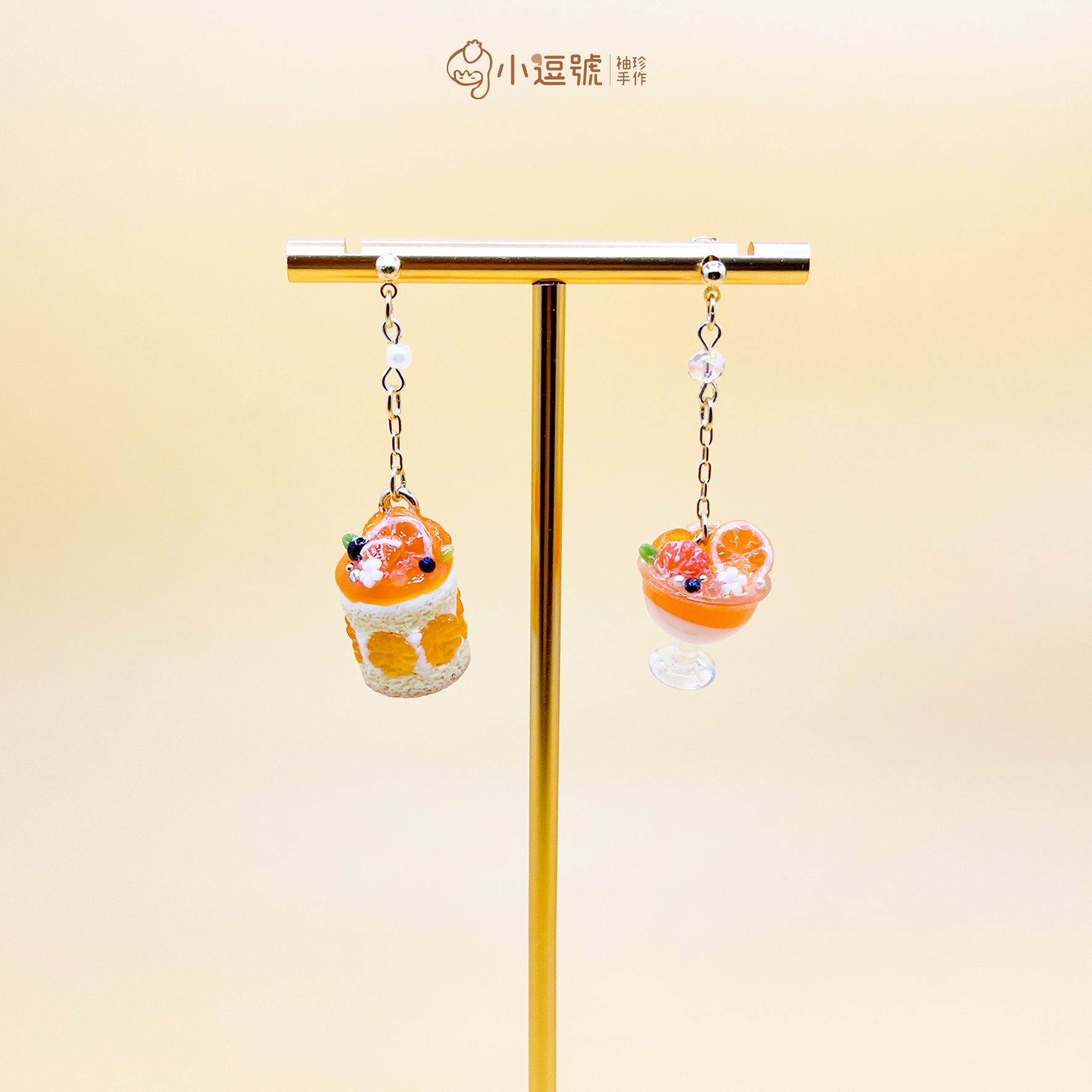 ✨小逗號袖珍手作✨｜大橘大利年節系列｜蜜柑蛋糕＋橘子凍飲｜耳針｜不對稱耳環｜金色｜文創｜仿真食物｜可愛｜禮物｜甜點耳環